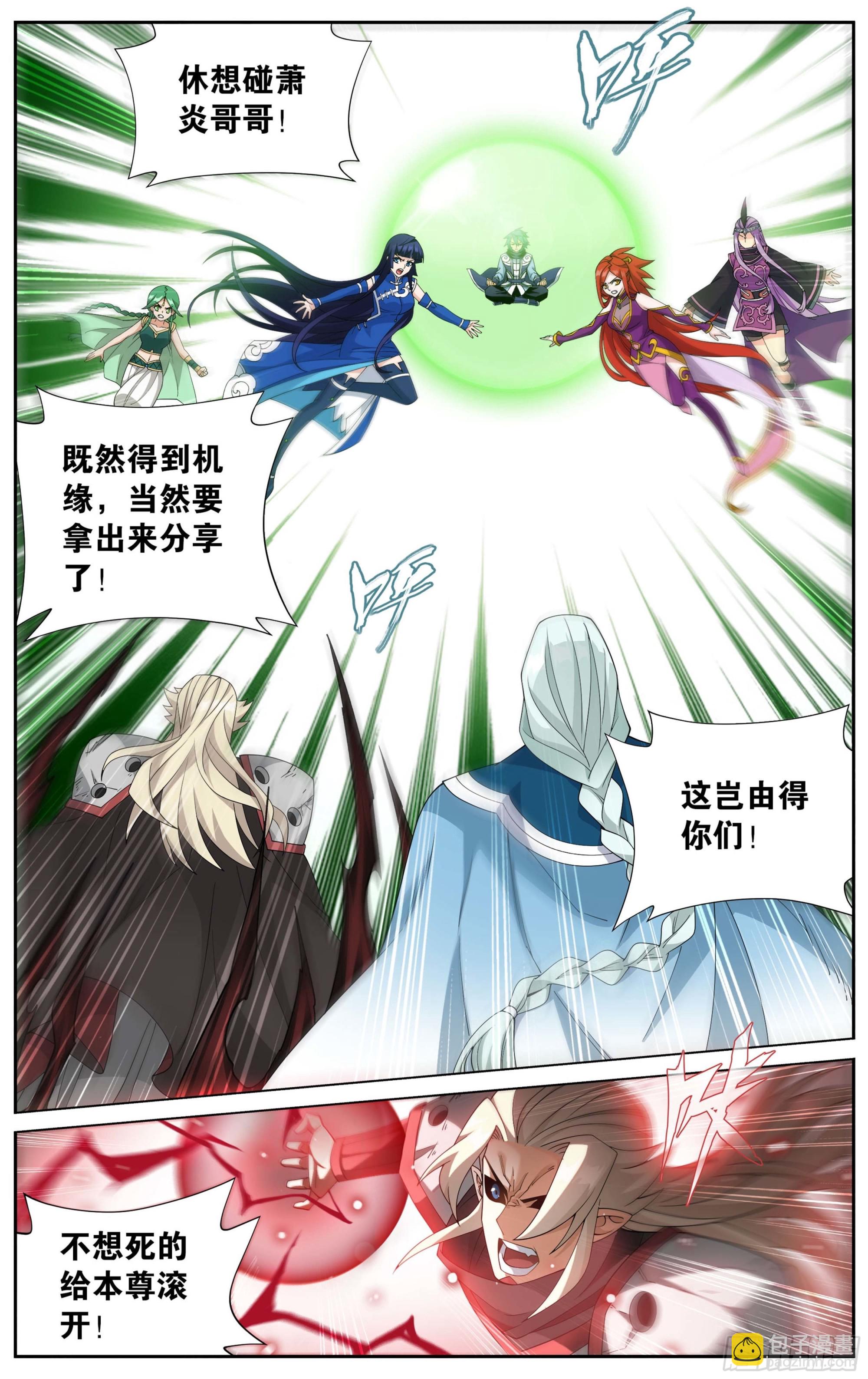 374回 造化18