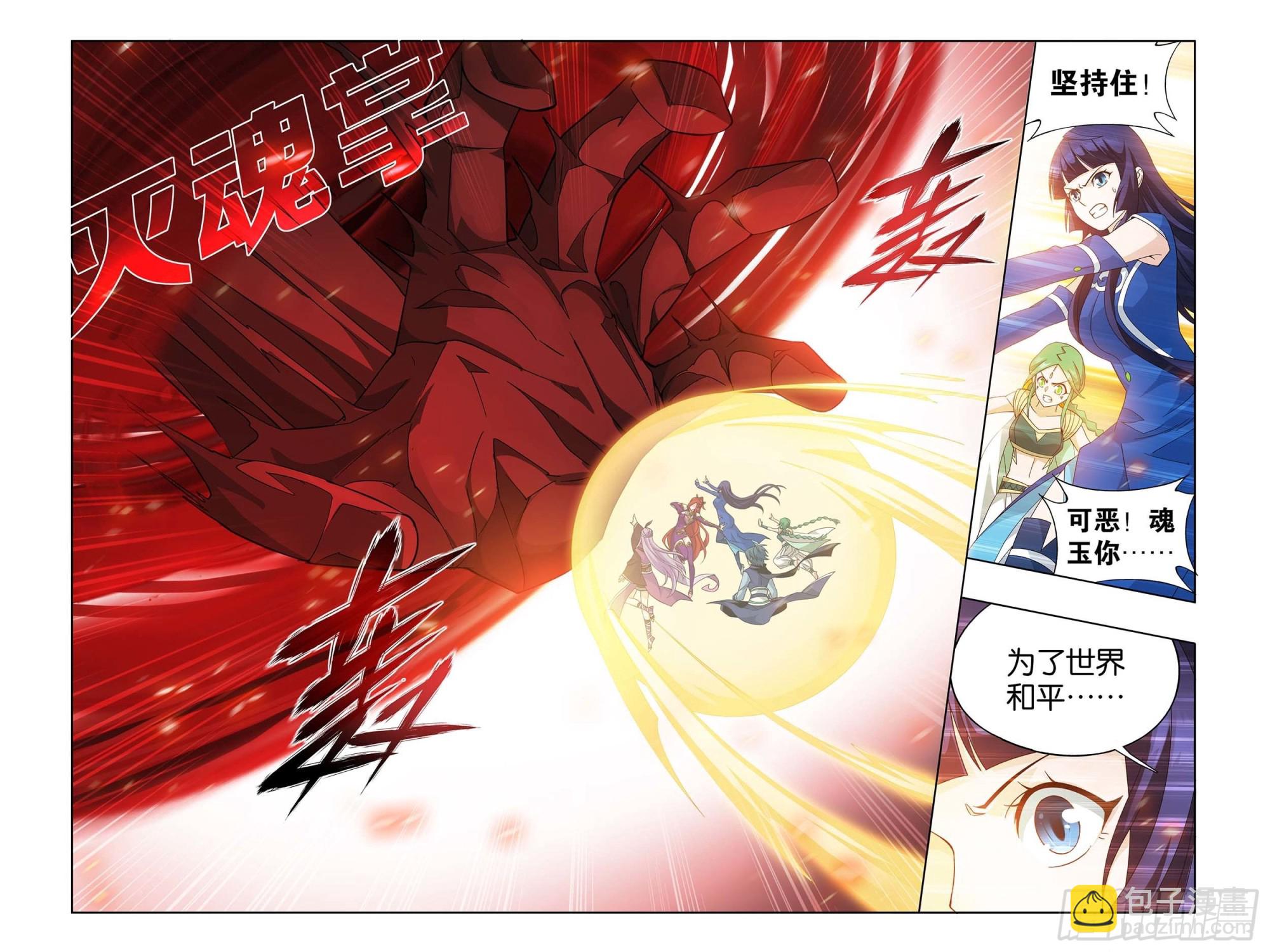374回 造化19