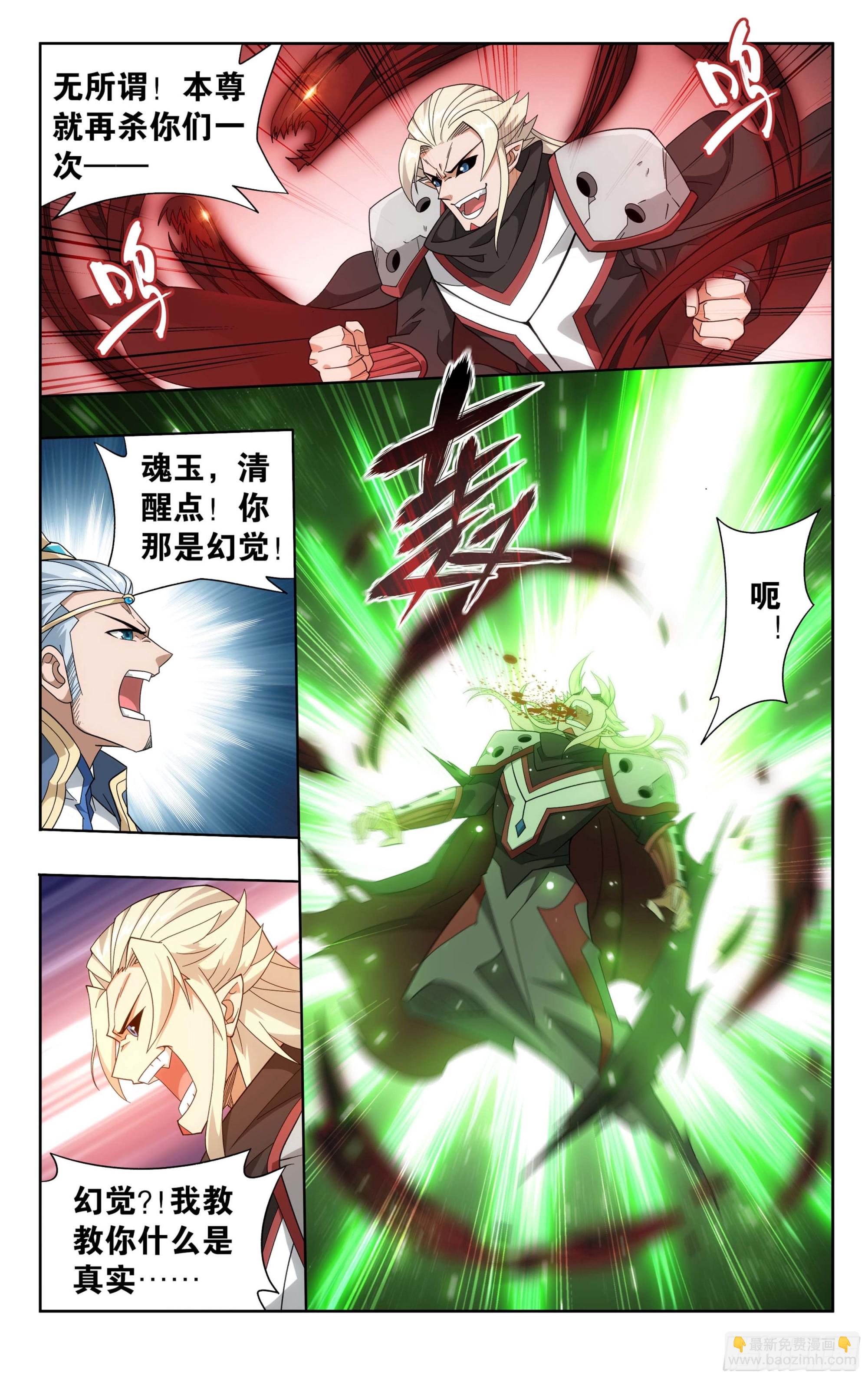374回 造化5
