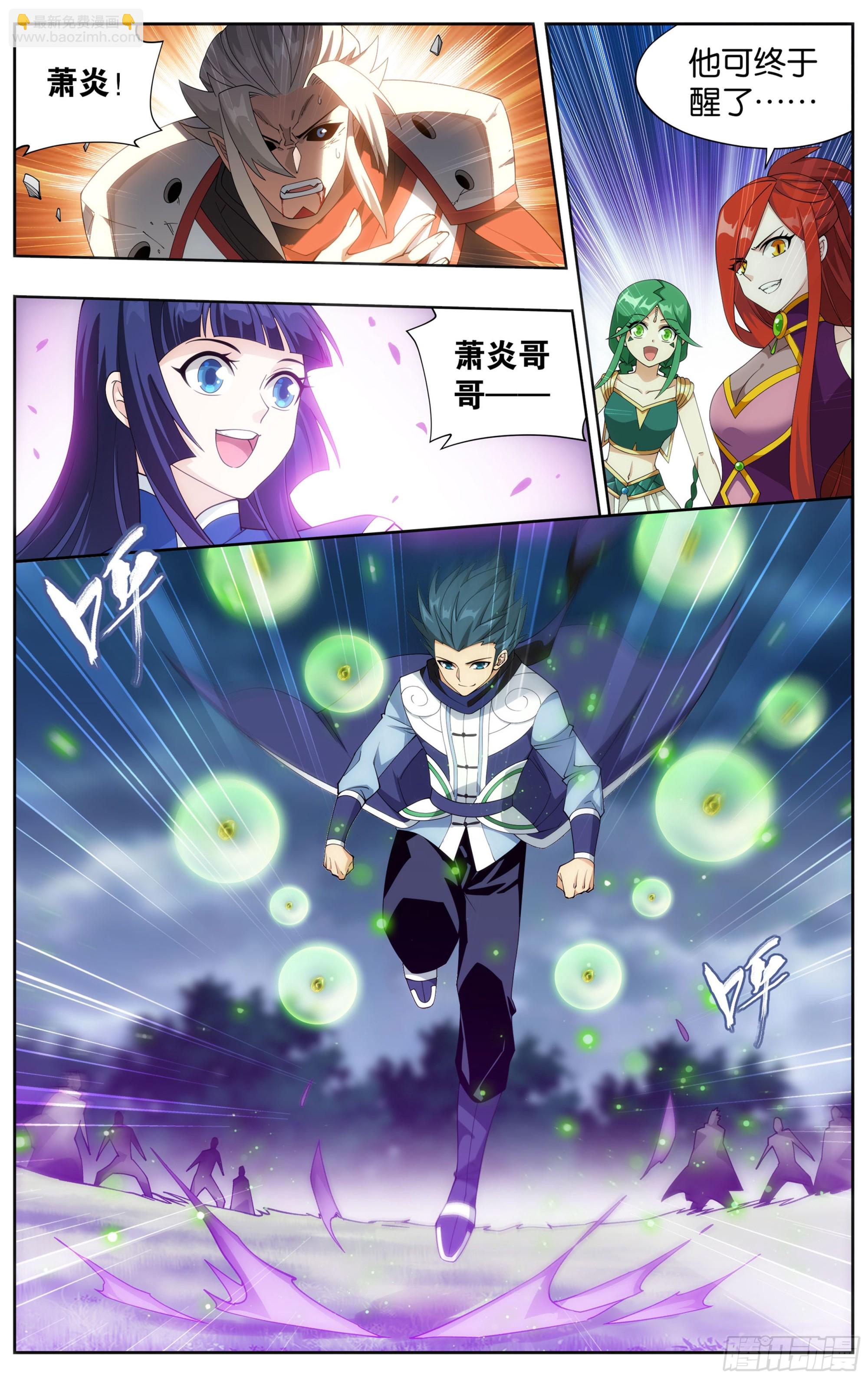 375回  骨幽圣者1