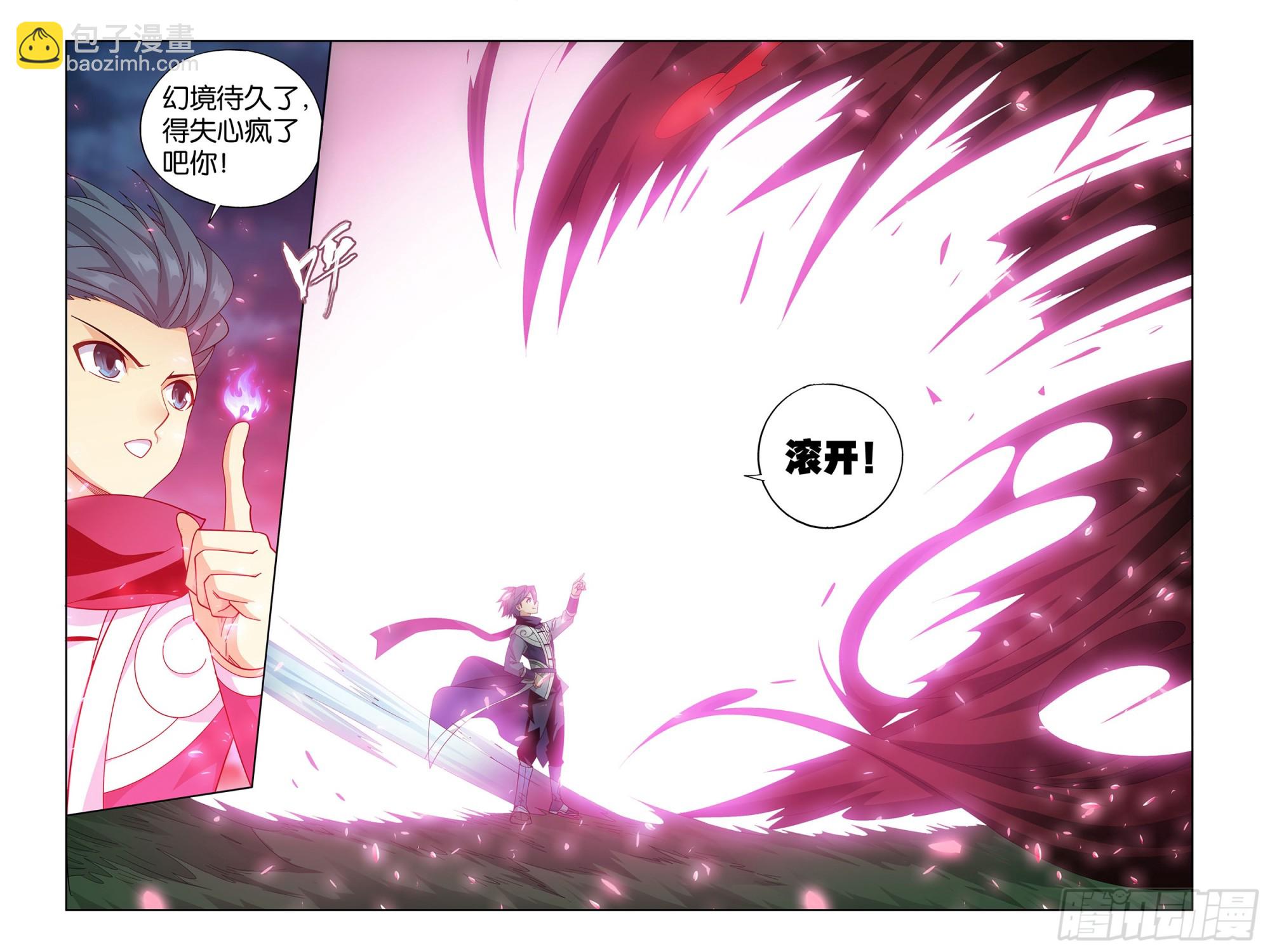 375回  骨幽圣者6
