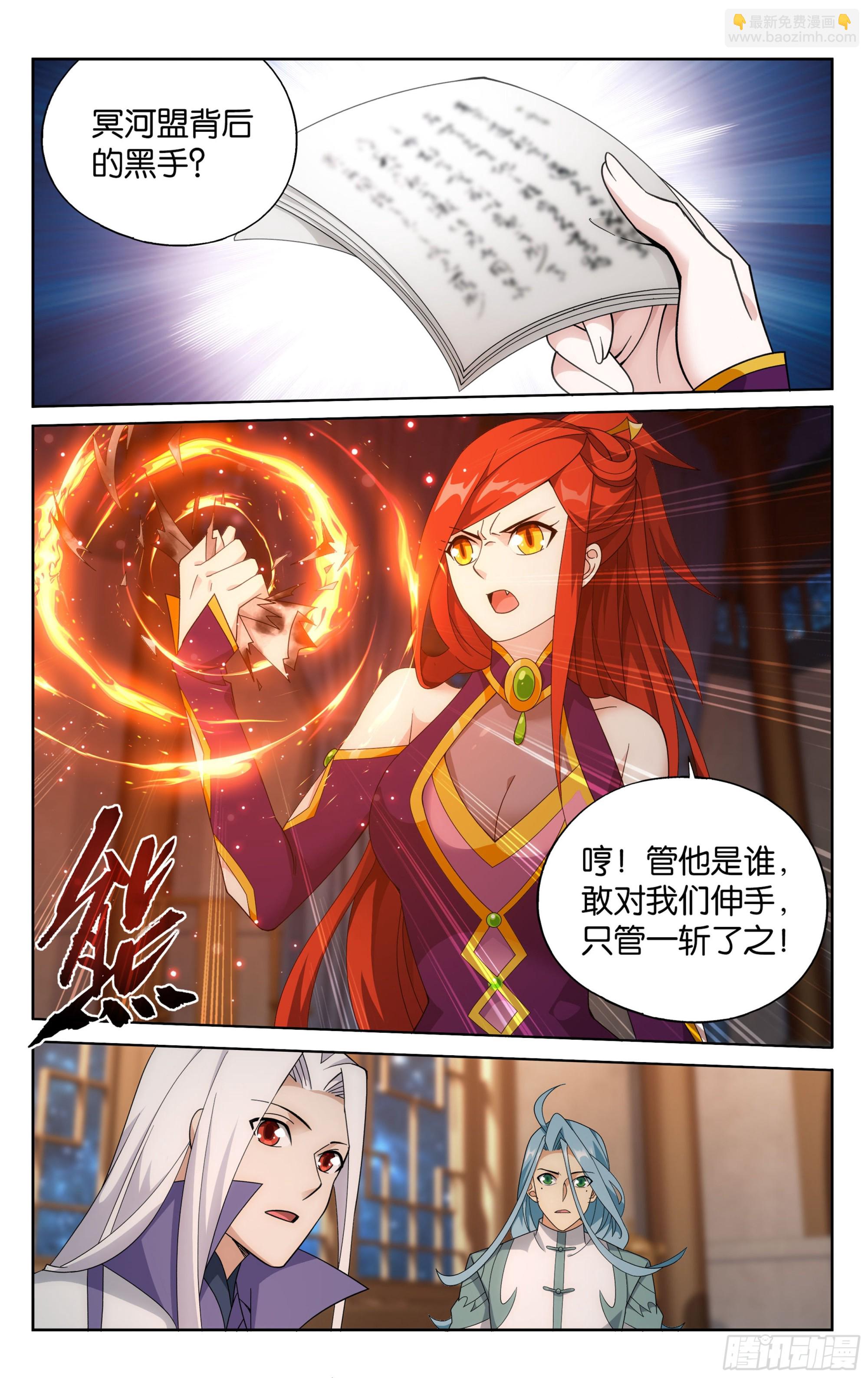 378回  强敌1