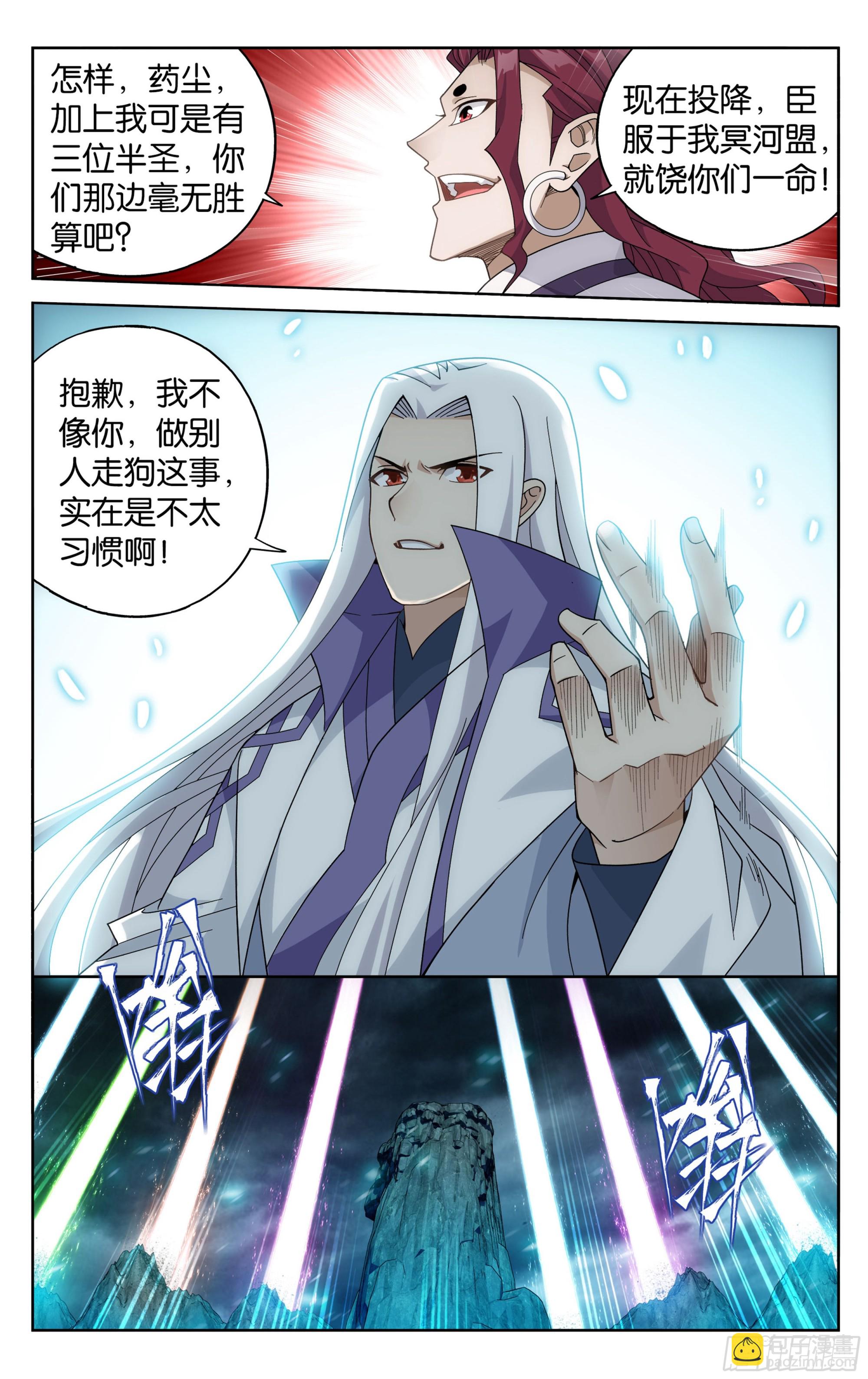 378回  强敌11