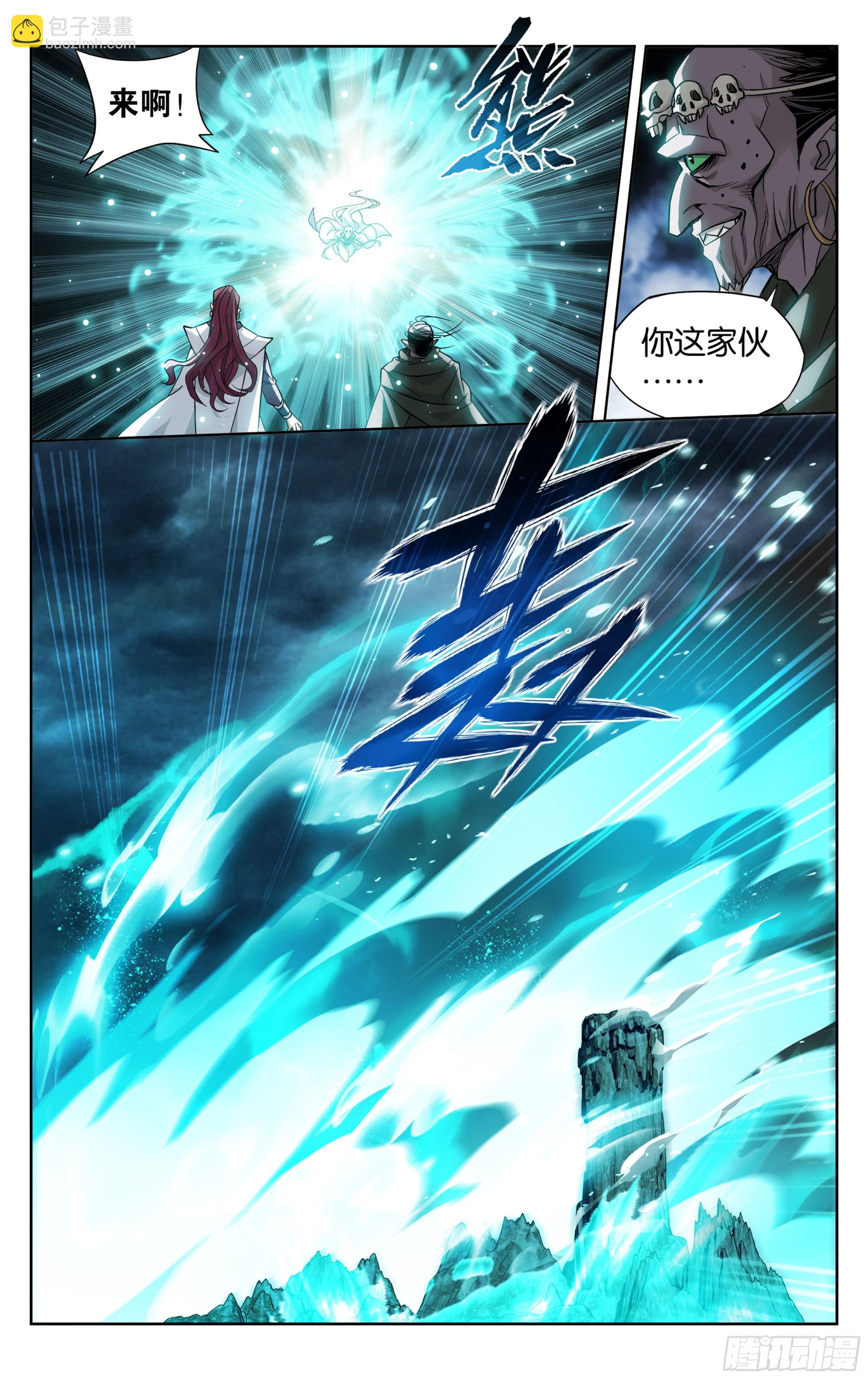 378回  强敌17