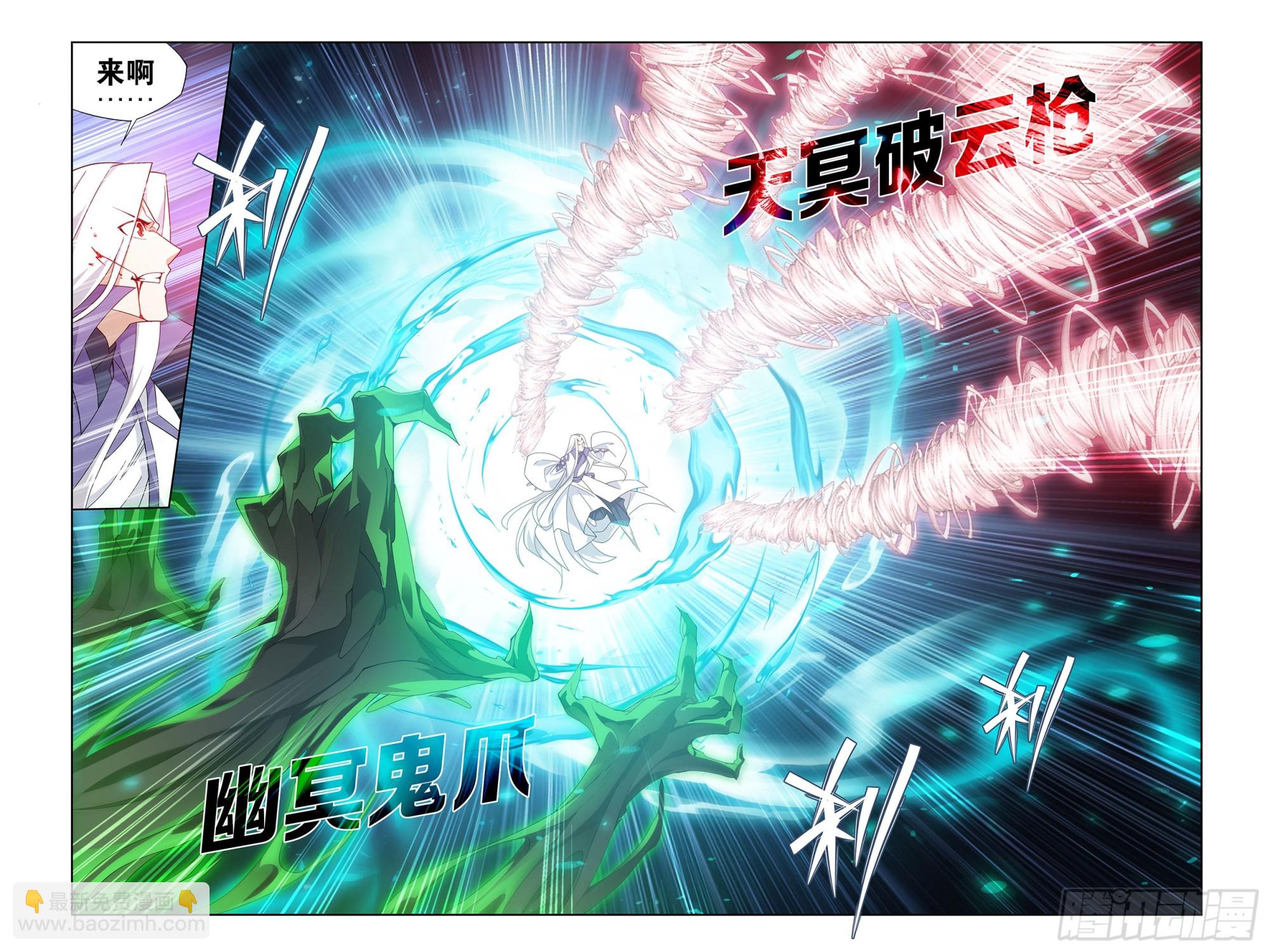 378回  强敌19