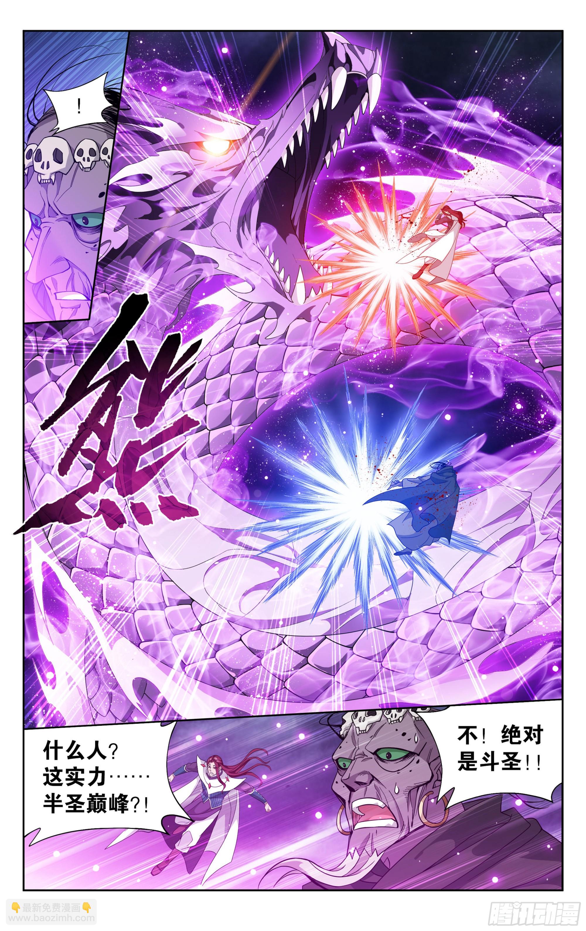 379回  斗圣出关16