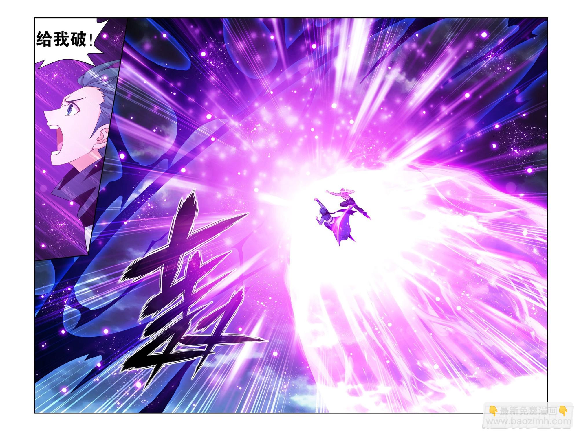 383回 黑魔雷19