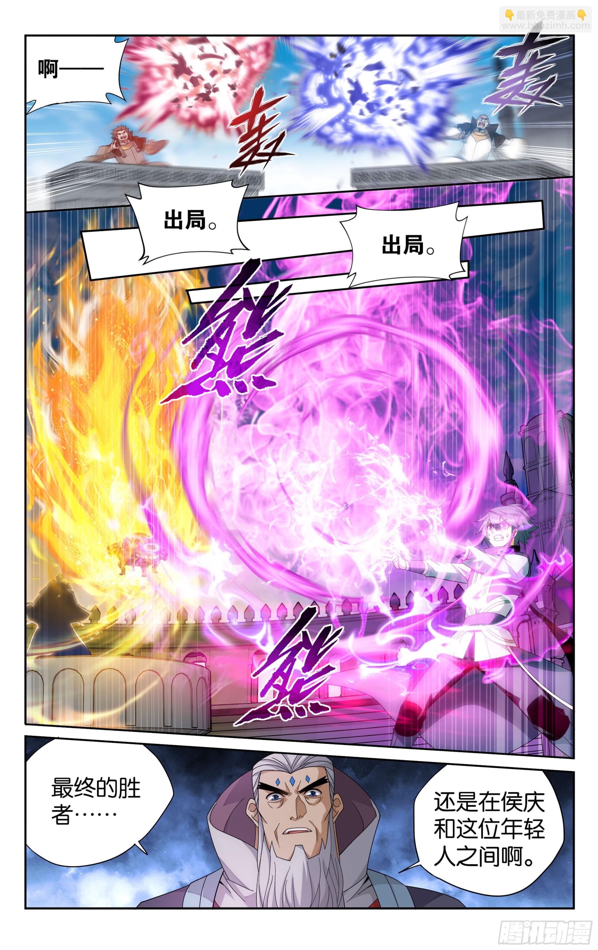 383回 黑魔雷8