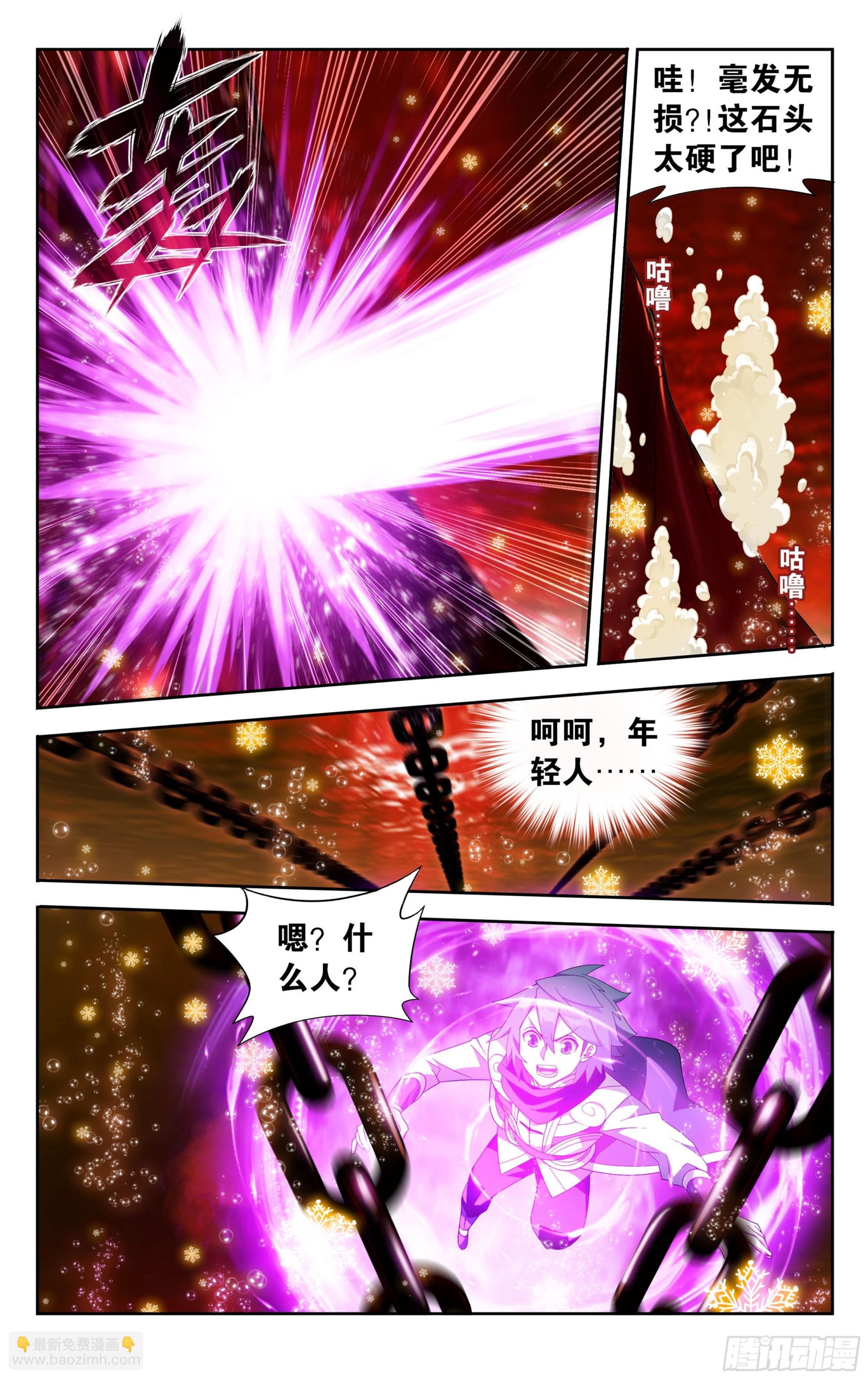 第388回 深渊囚牢10