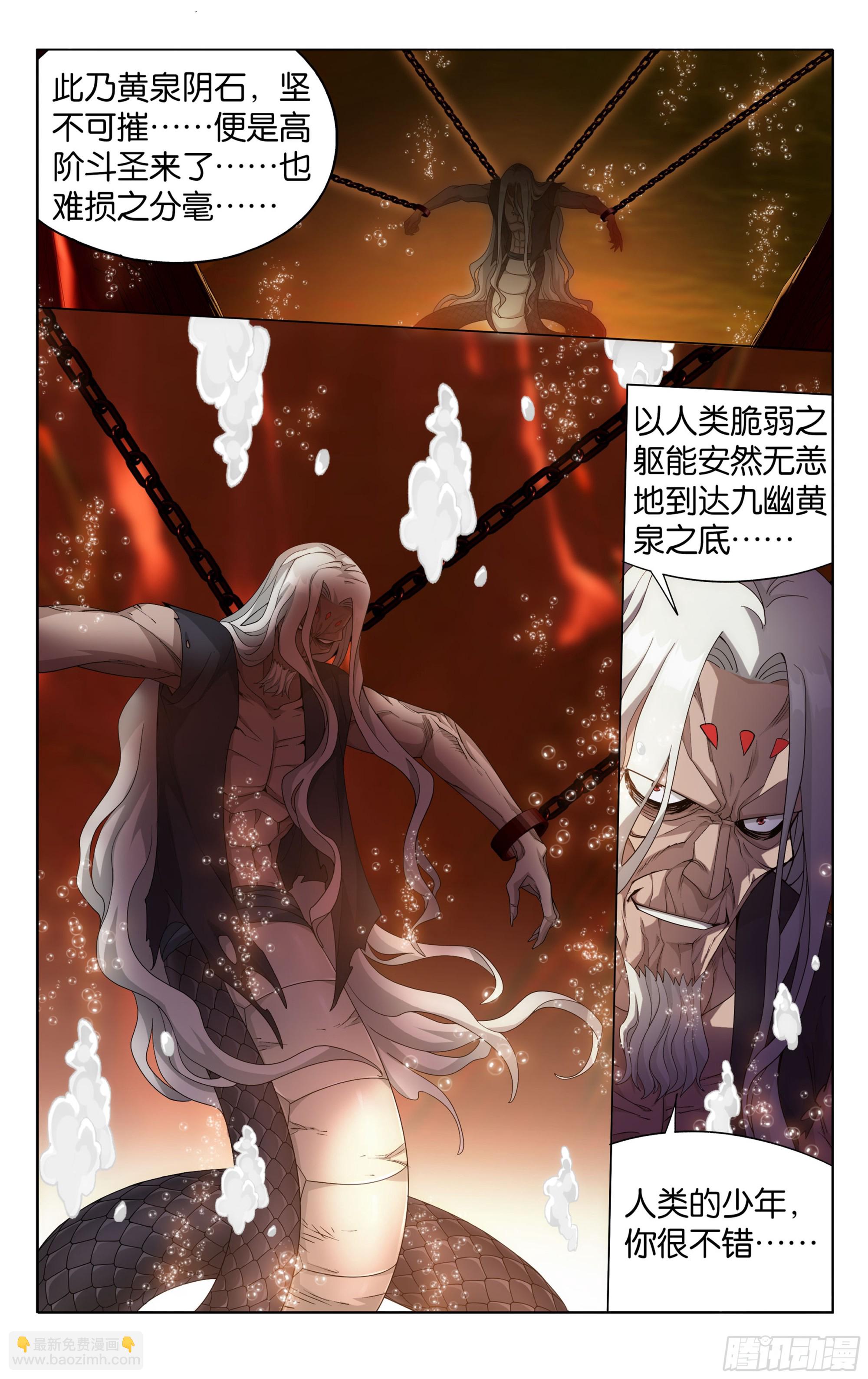 第388回 深渊囚牢11
