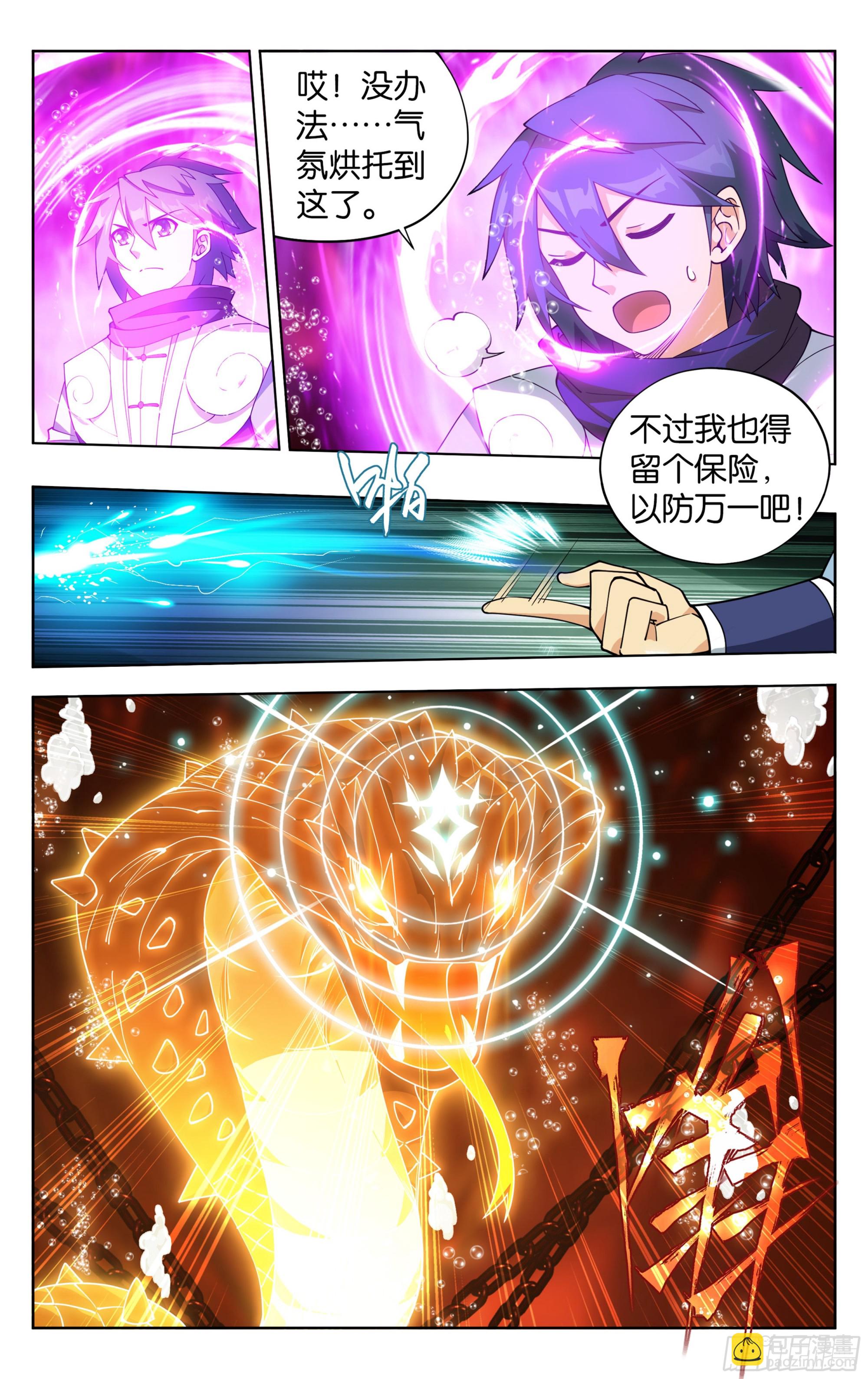 第388回 深渊囚牢18