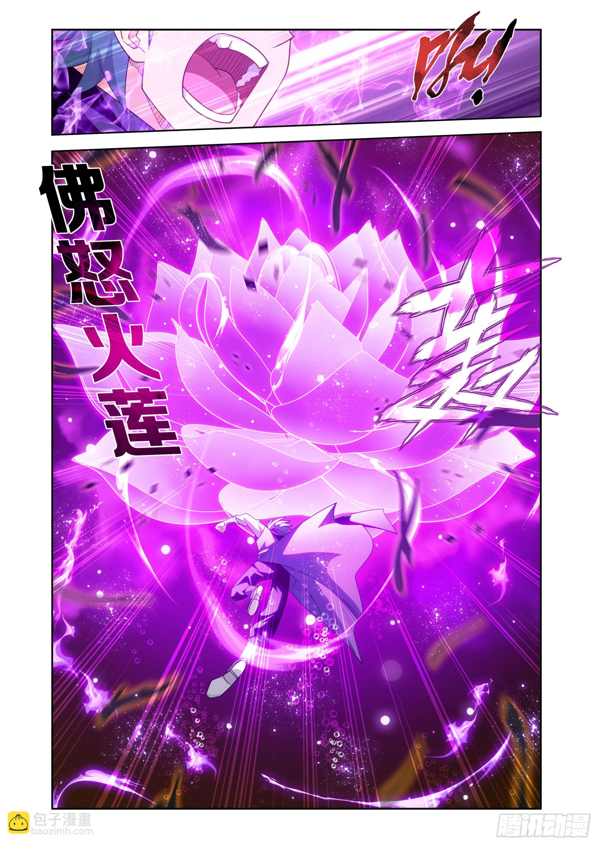 第388回 深渊囚牢4
