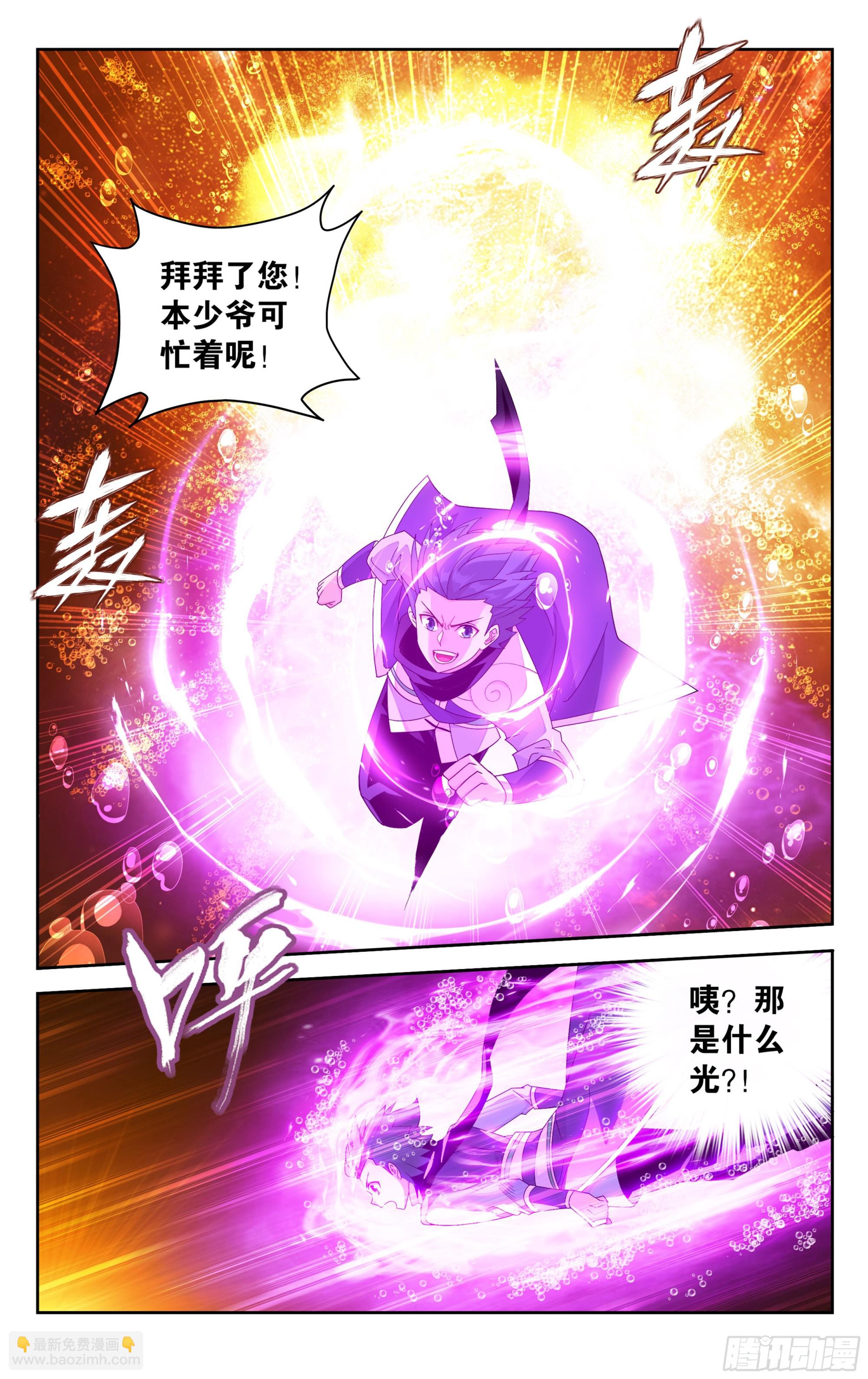 第388回 深渊囚牢6