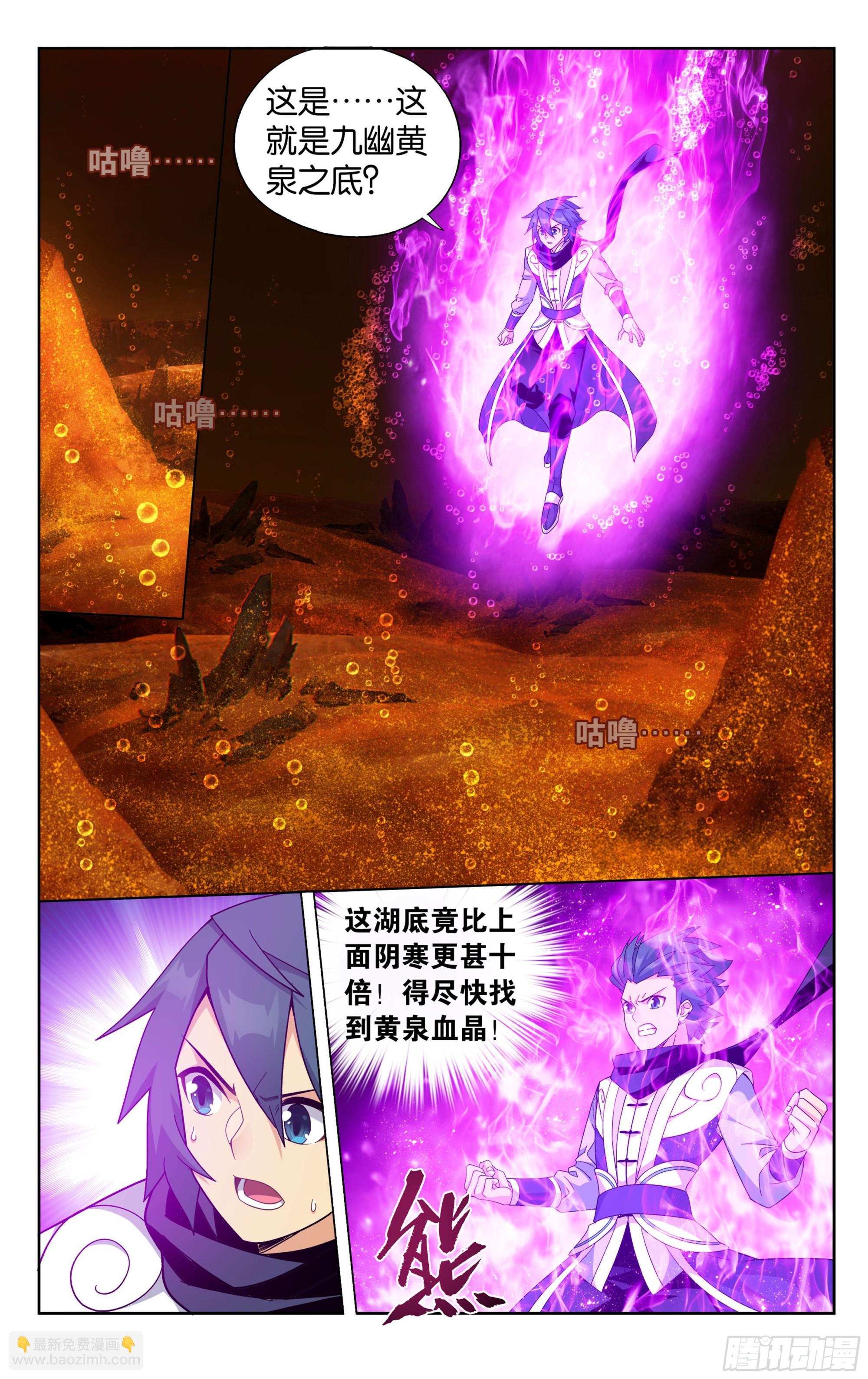 第388回 深渊囚牢7