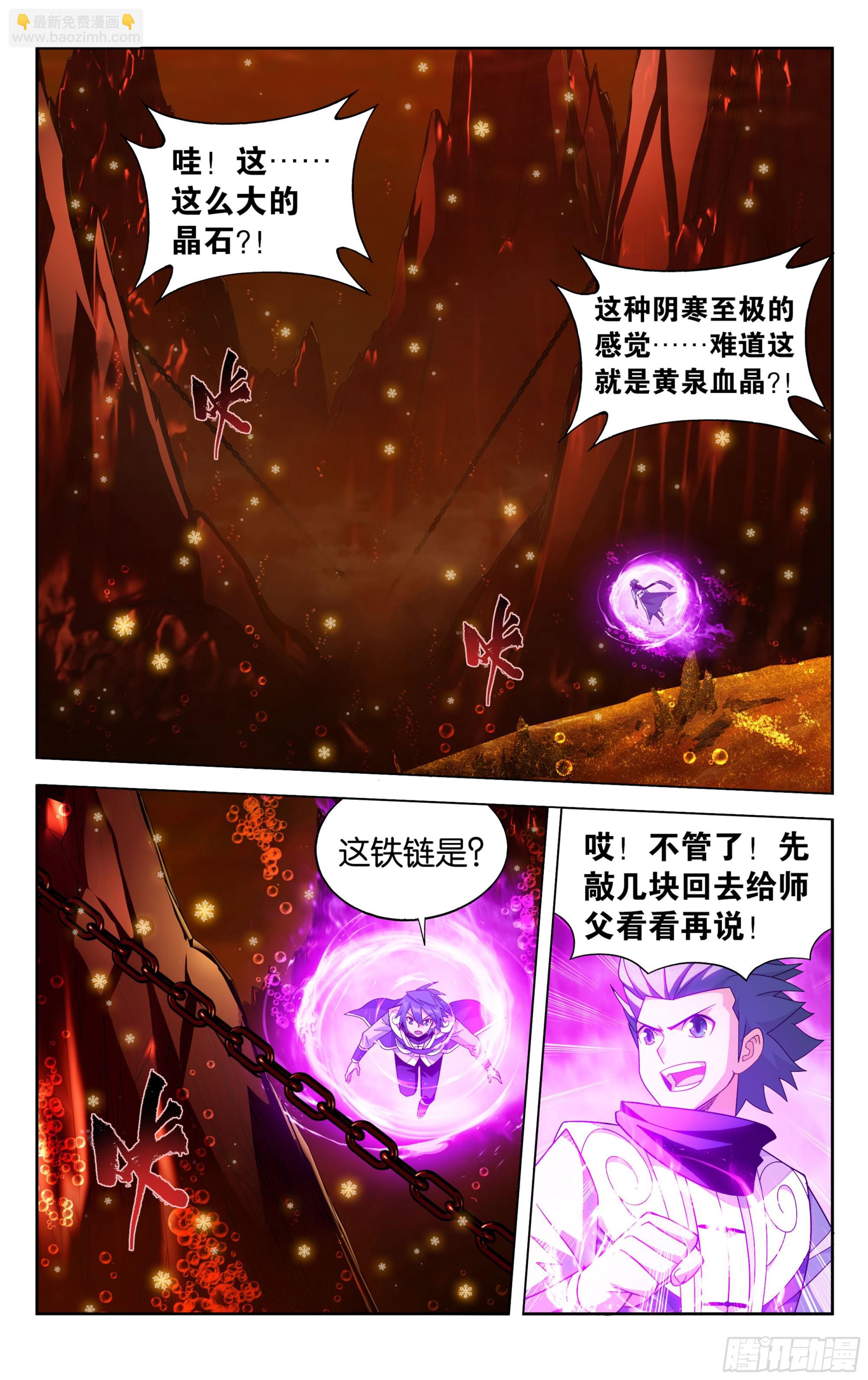 第388回 深渊囚牢9
