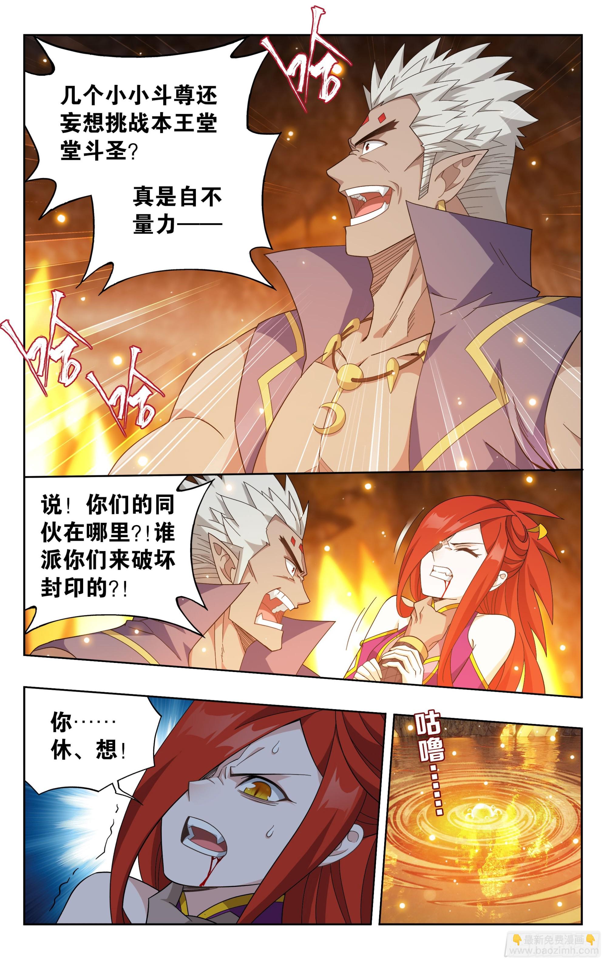 第389回 兄弟13