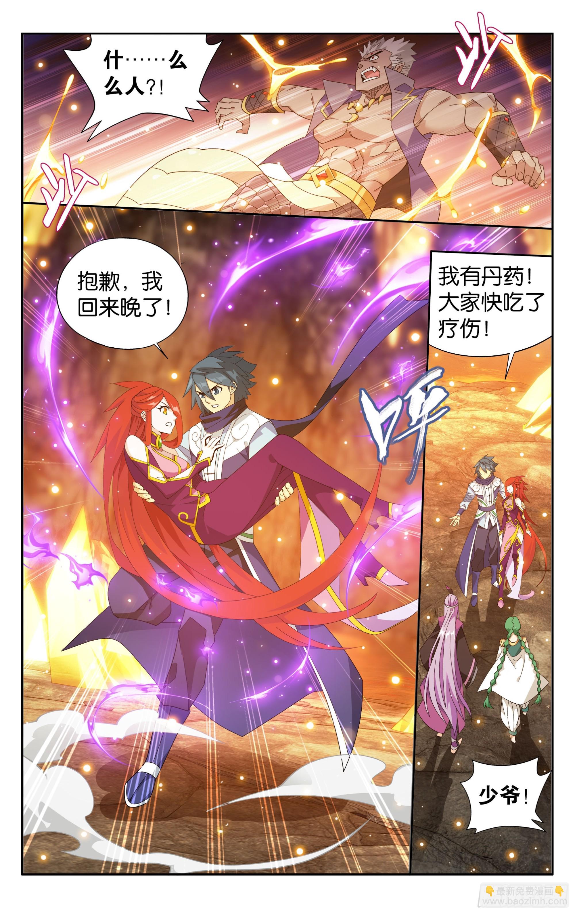 第389回 兄弟15