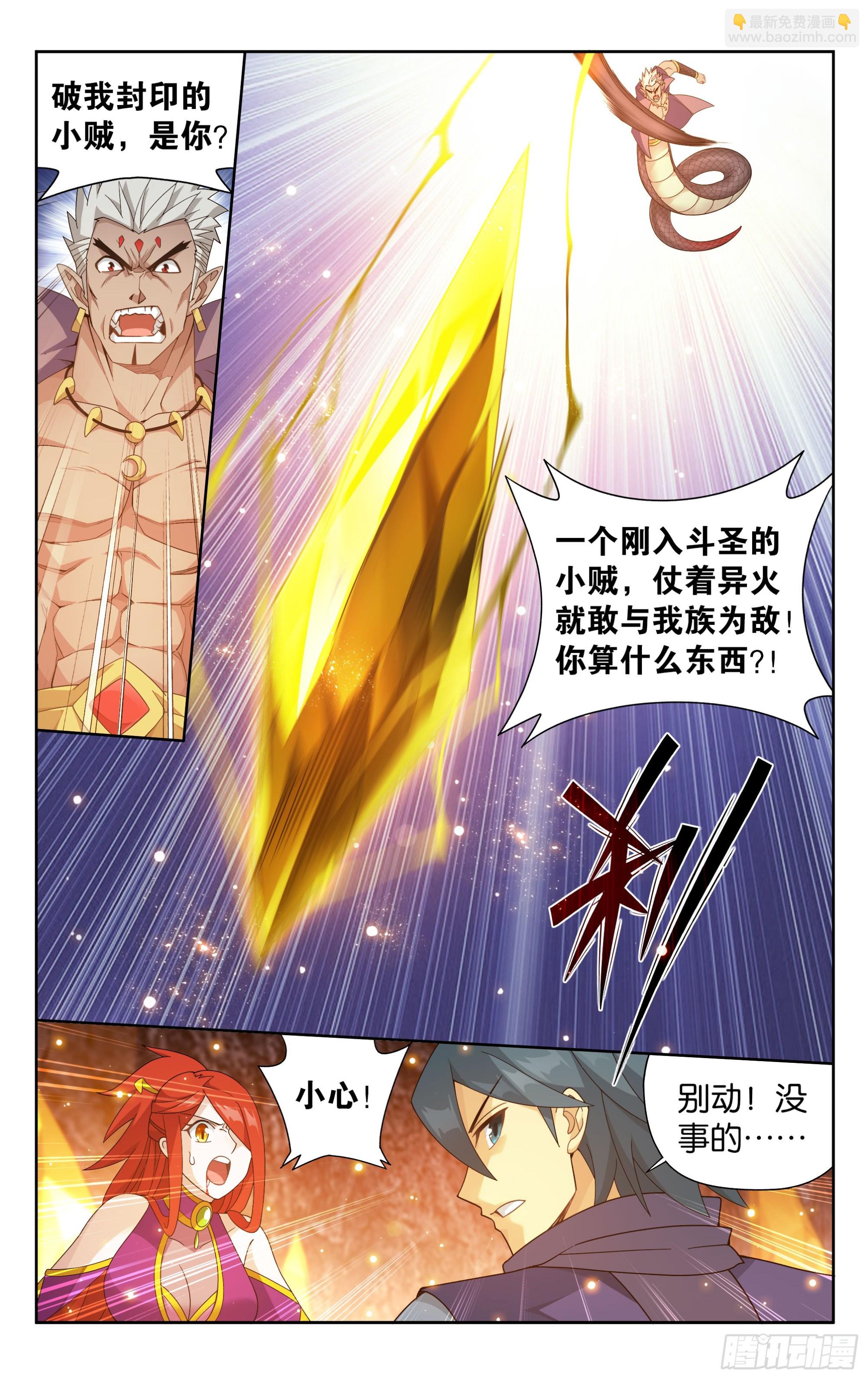 第389回 兄弟16