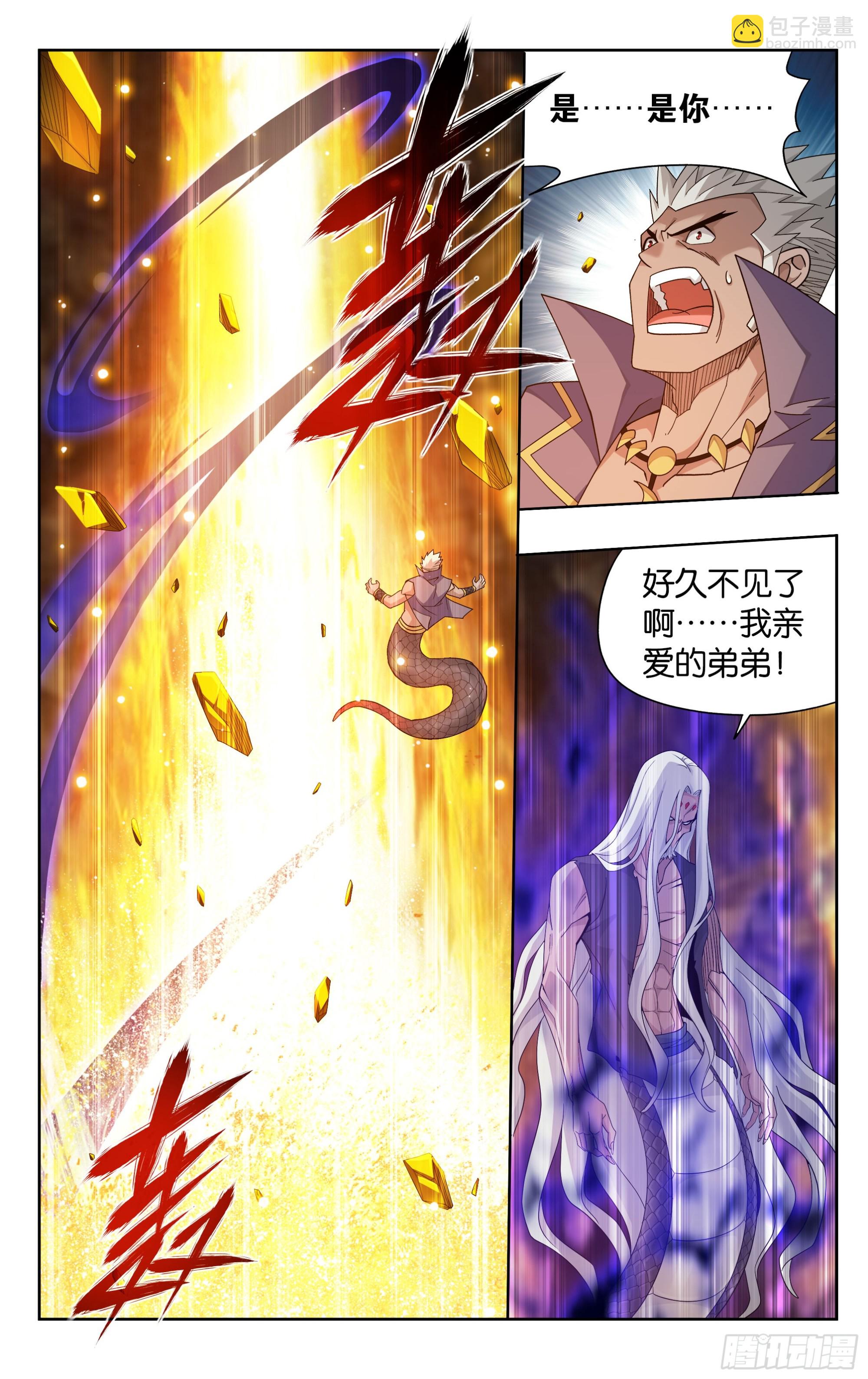 第389回 兄弟17