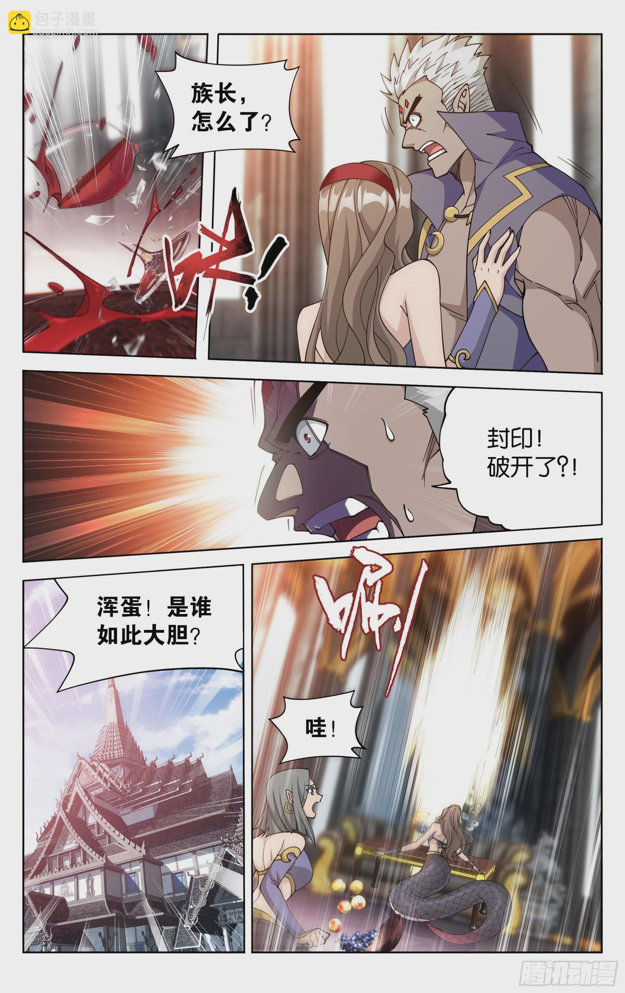 第389回 兄弟2