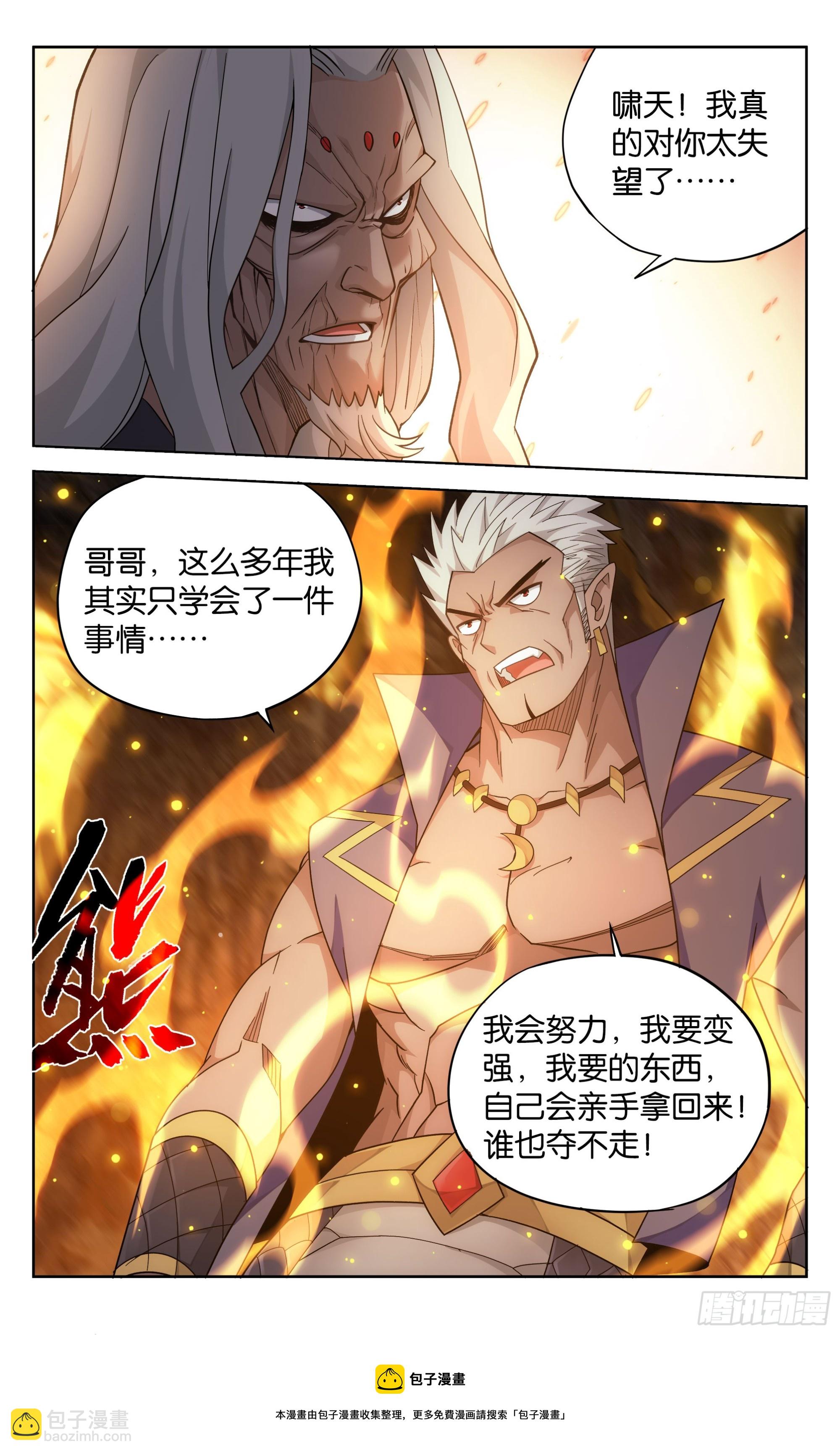 第389回 兄弟22
