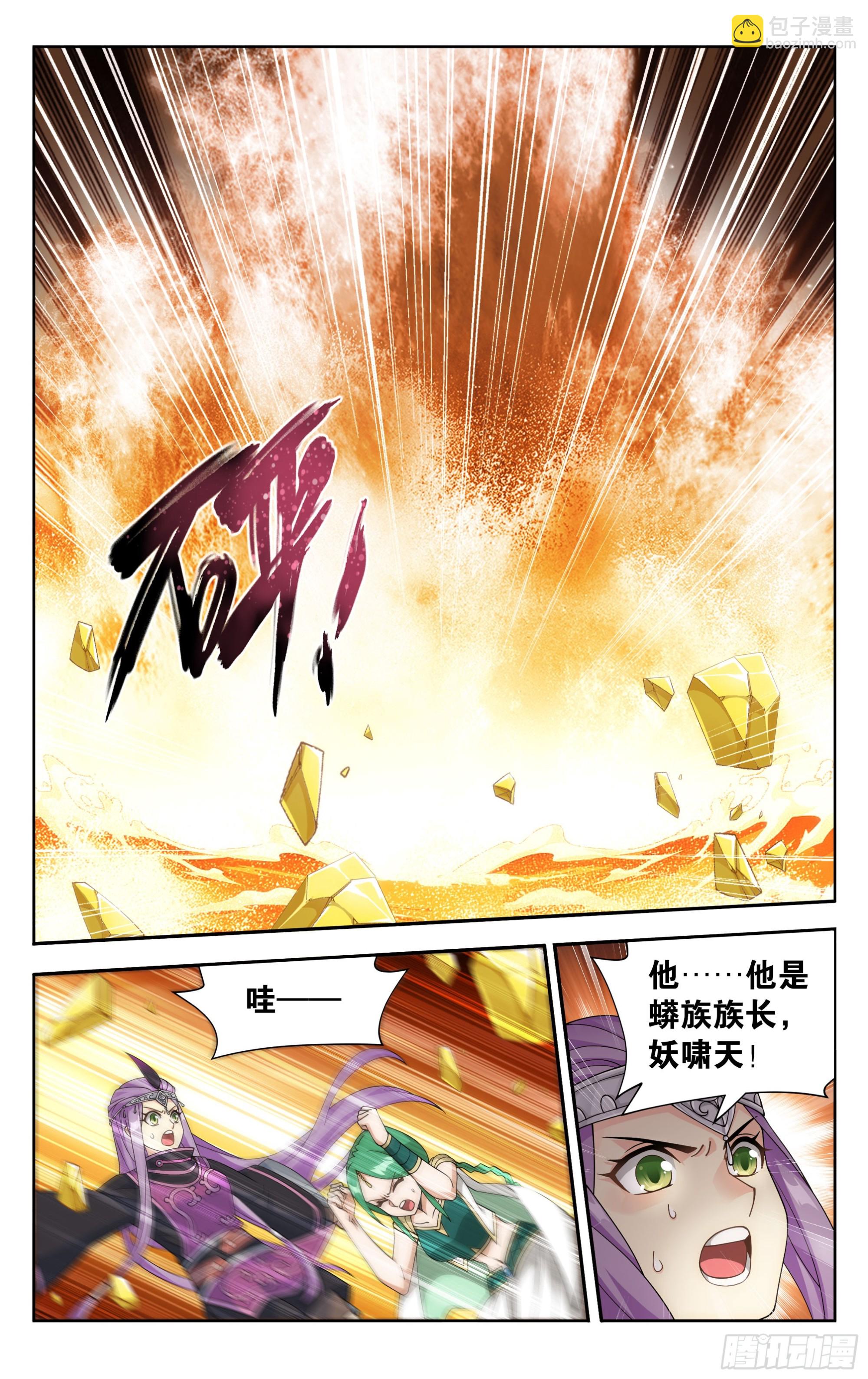 第389回 兄弟4