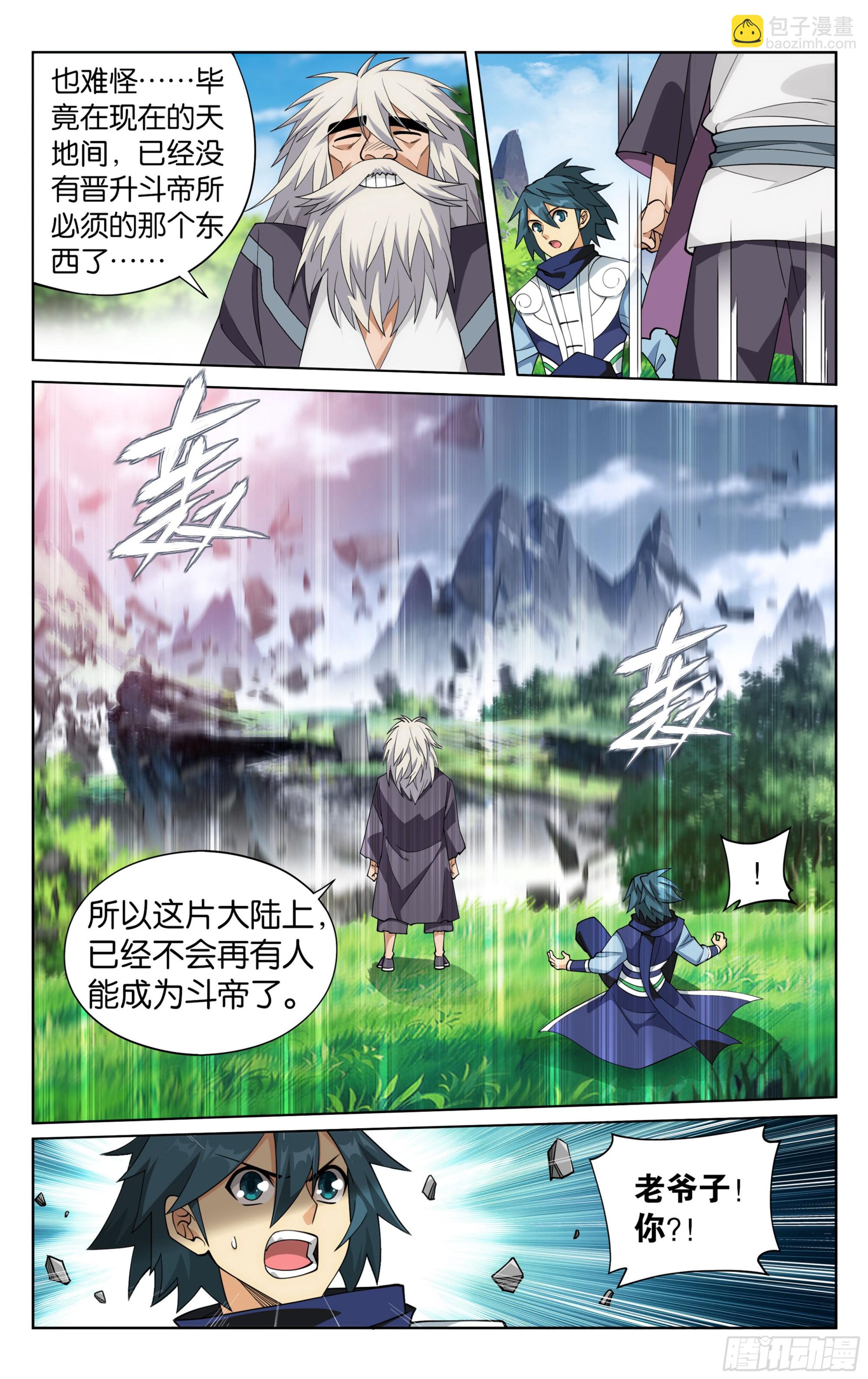 第393回 传承11