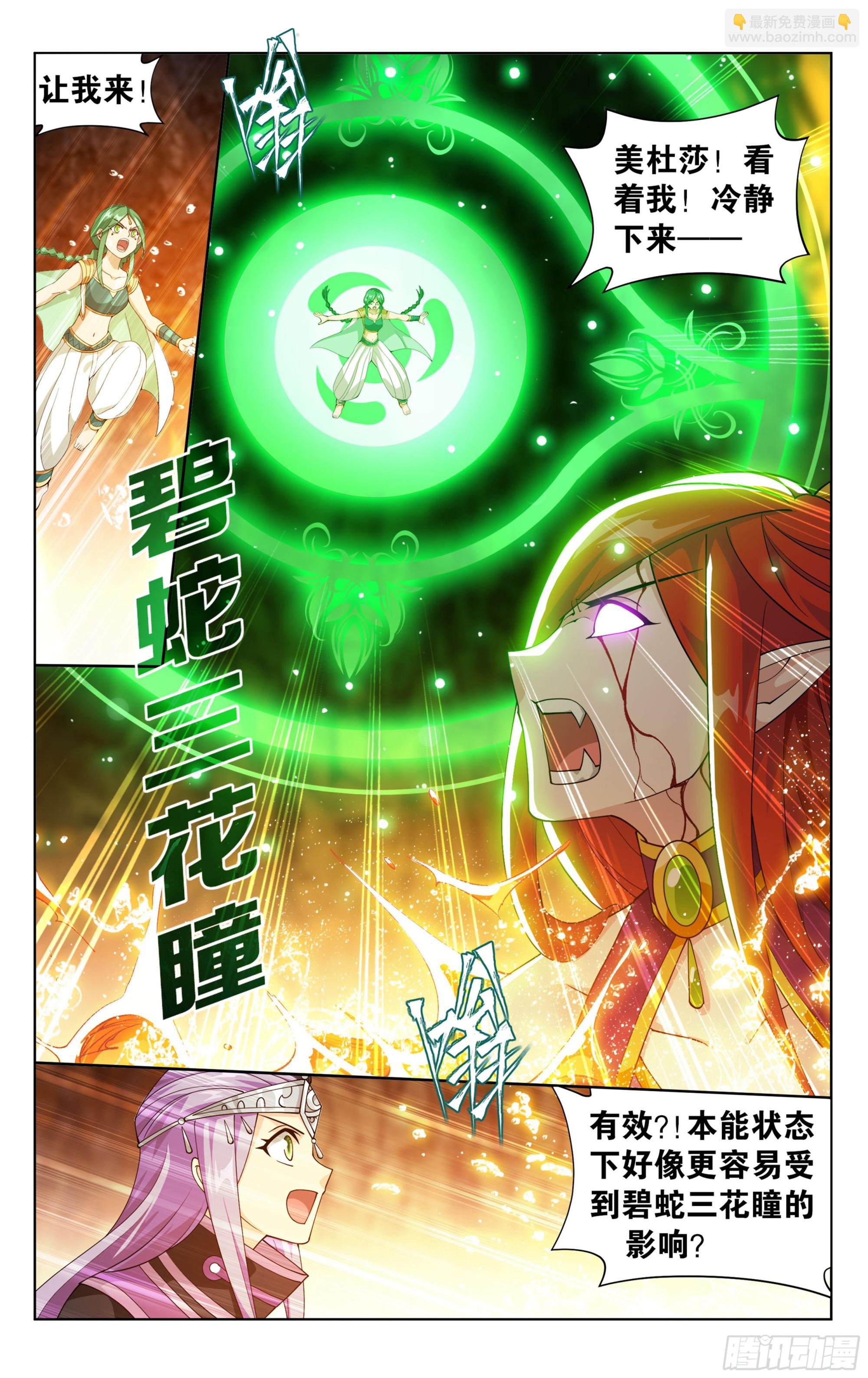 第393回 传承20
