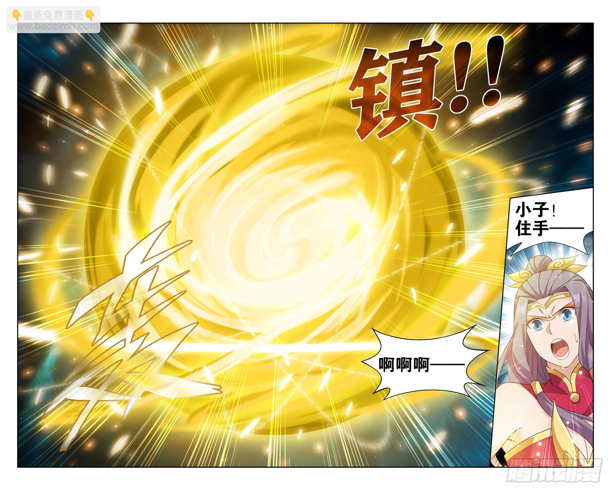 第396回 龙族的救兵14