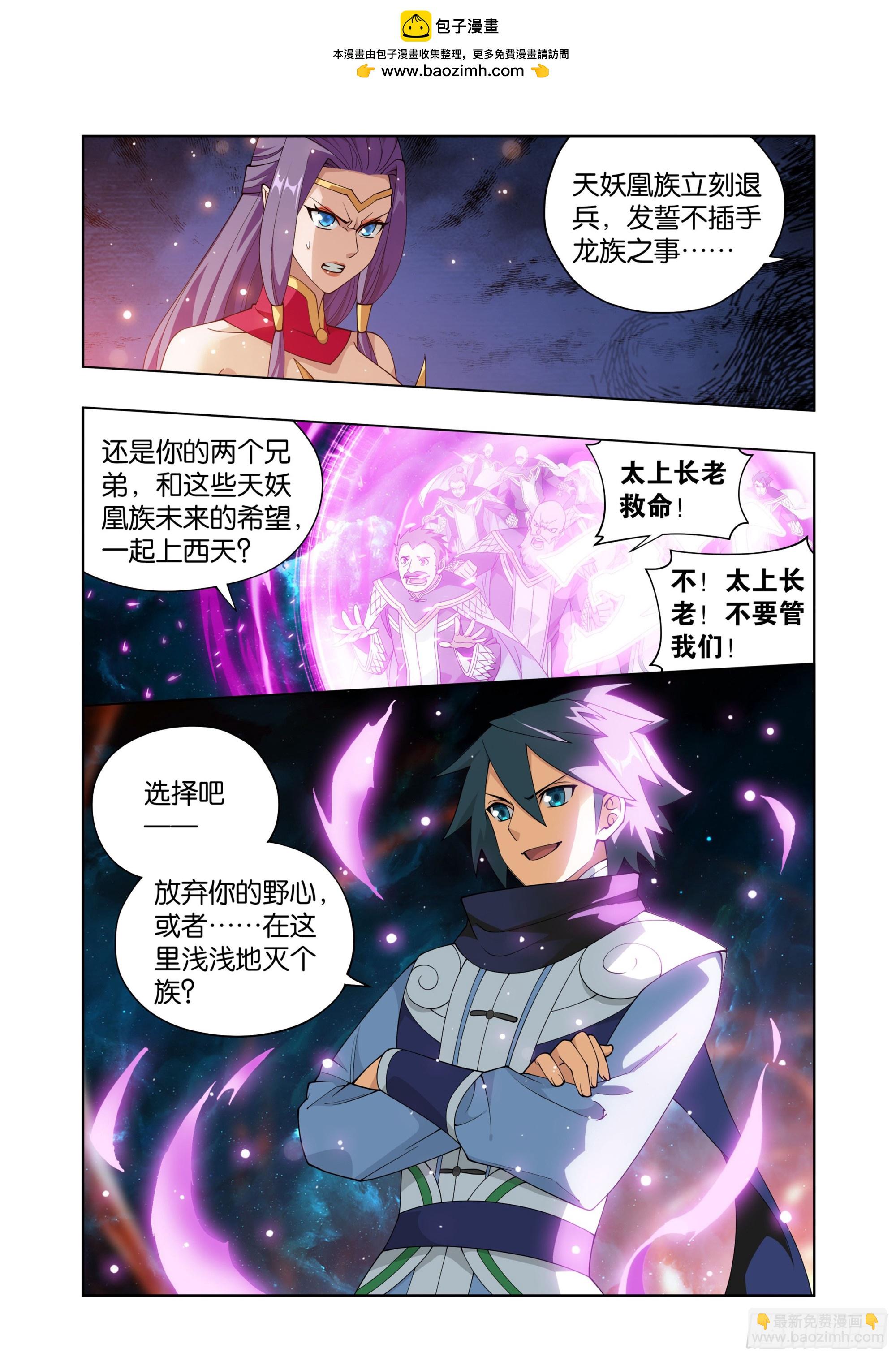 第397回 登岛1