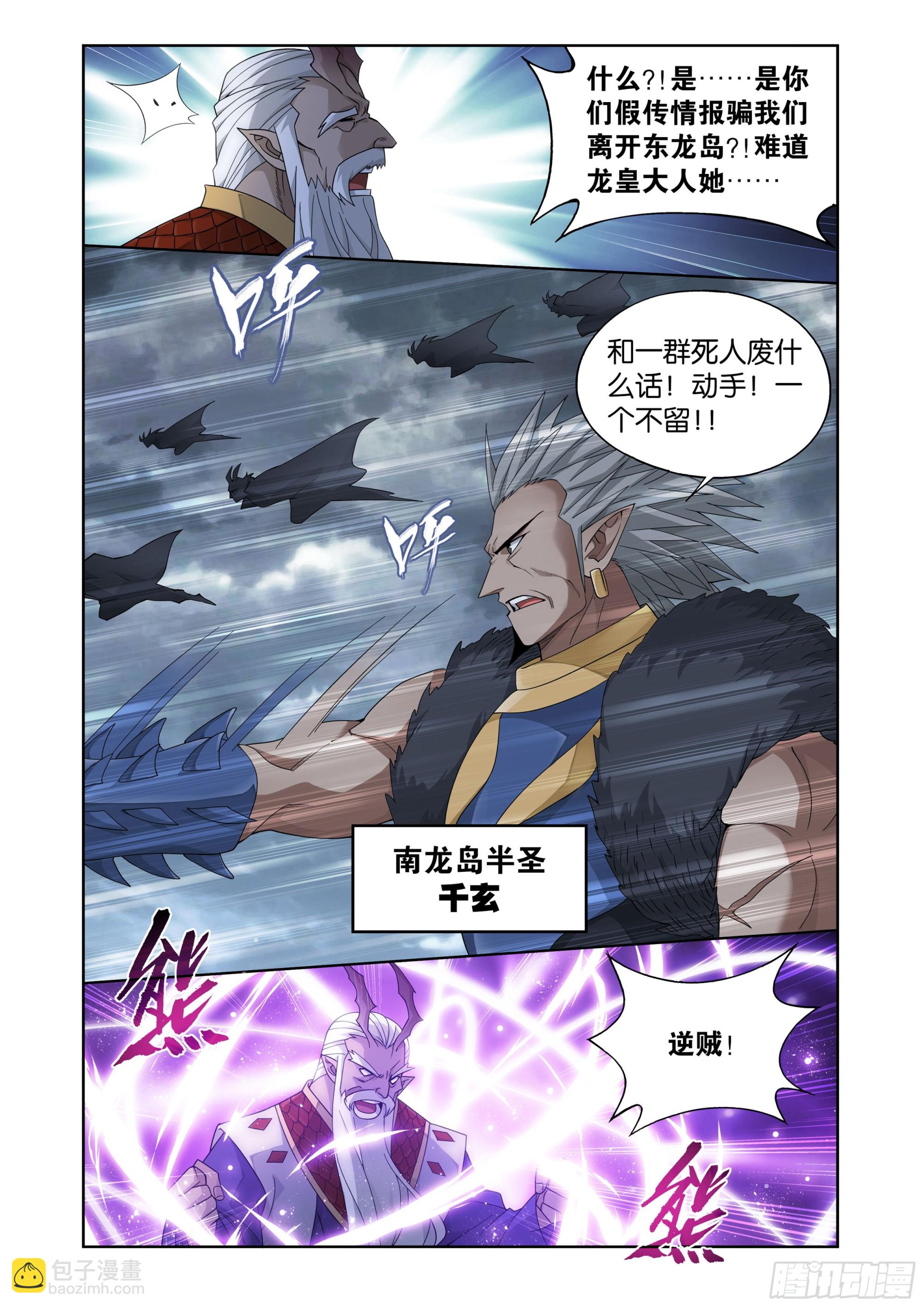 第397回 登岛12