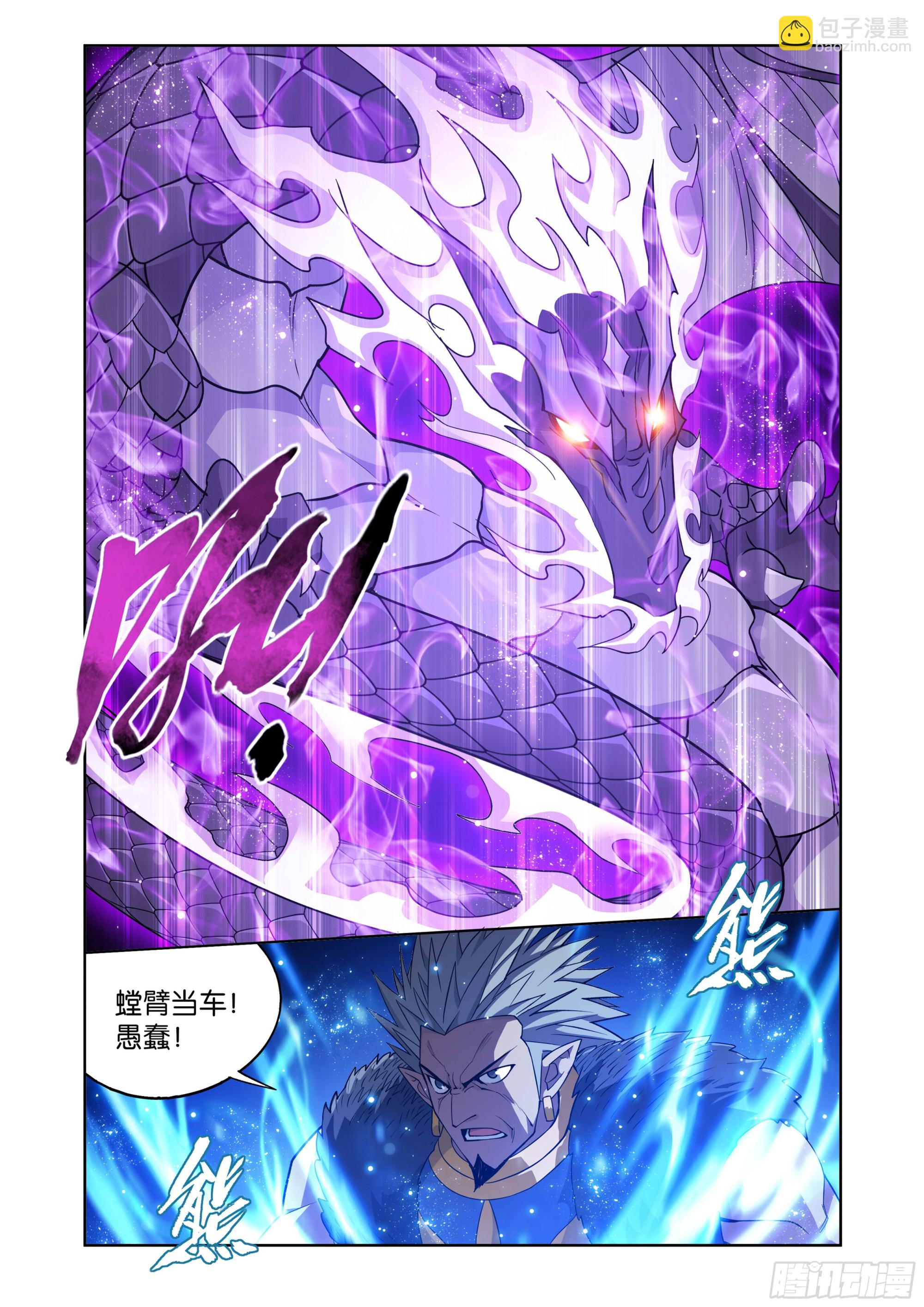 第397回 登岛13