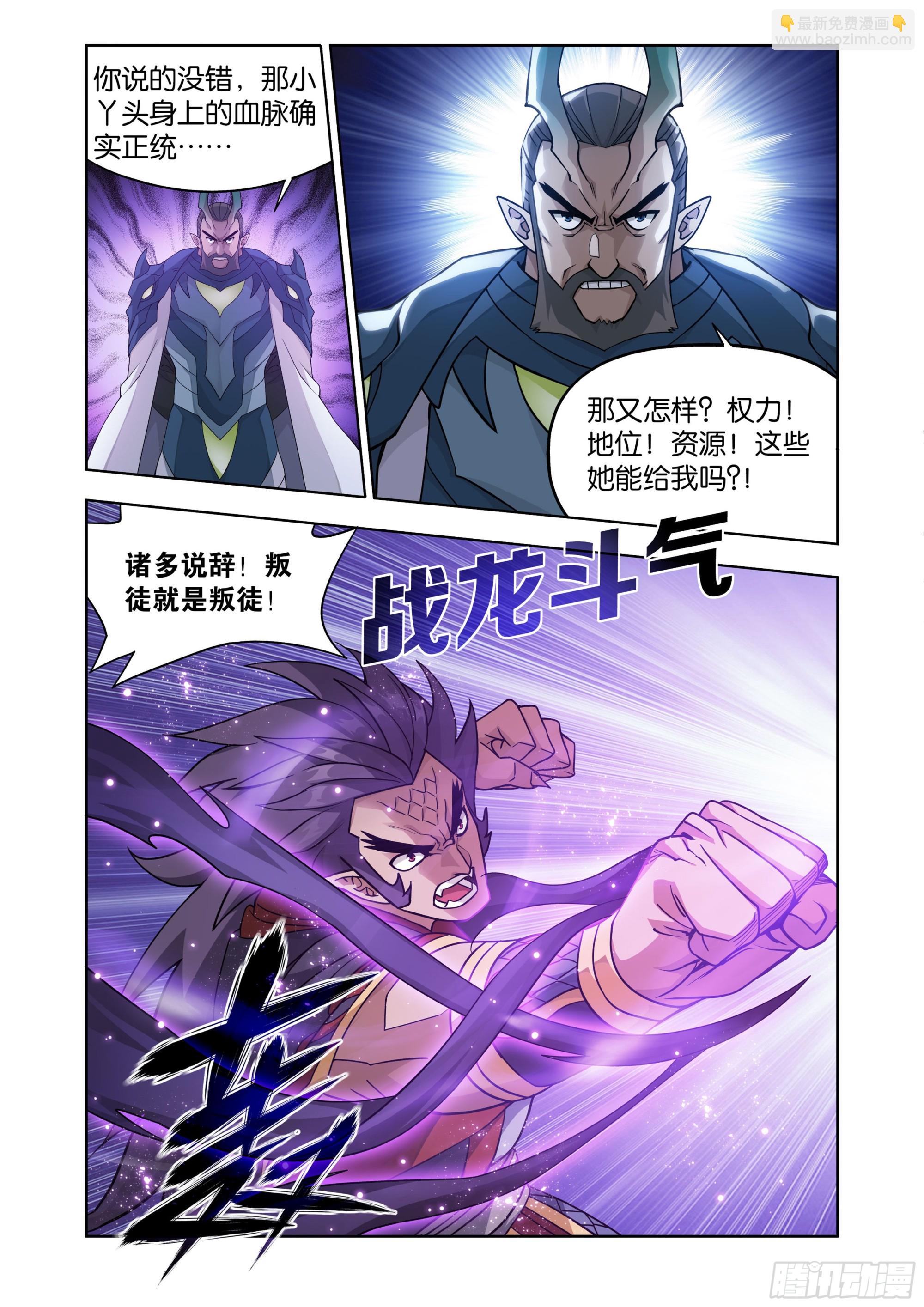 第397回 登岛16