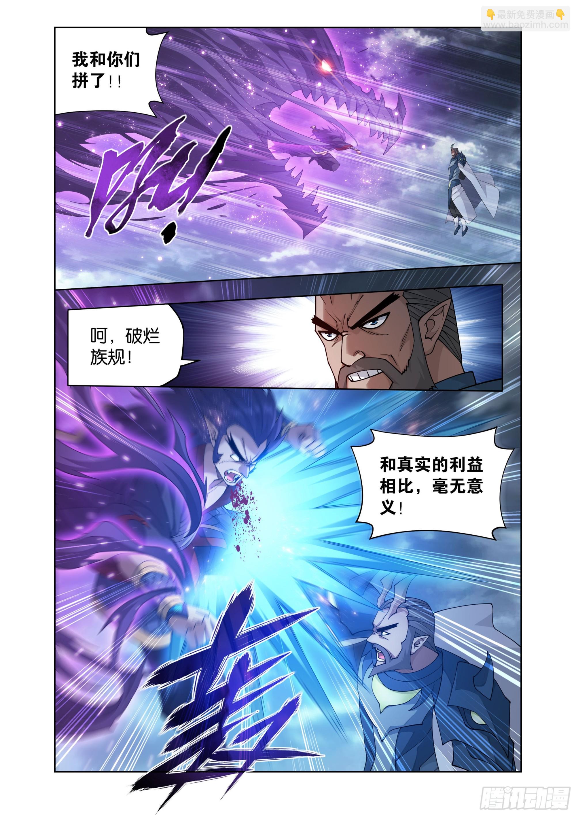 第397回 登岛17