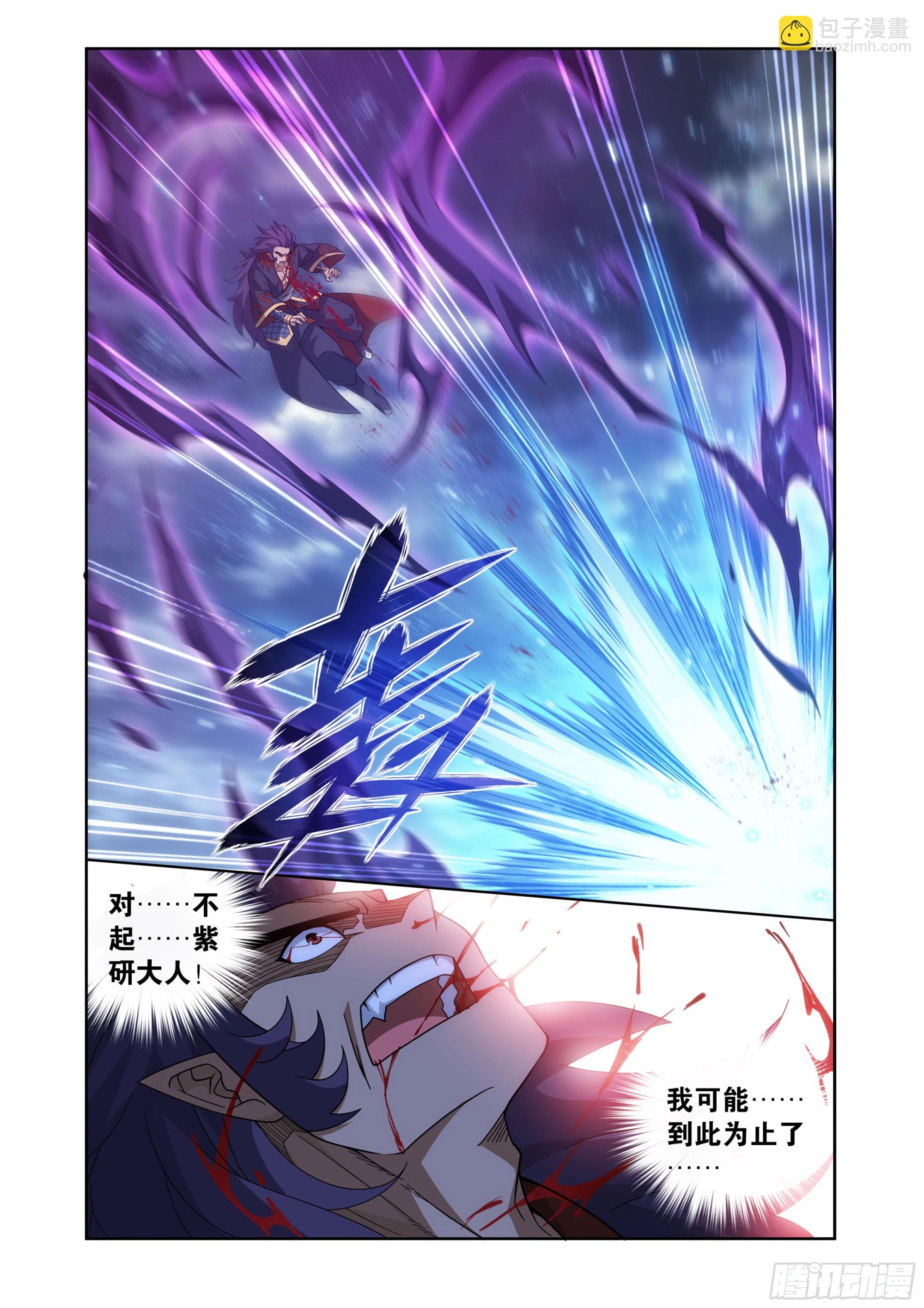 第397回 登岛18