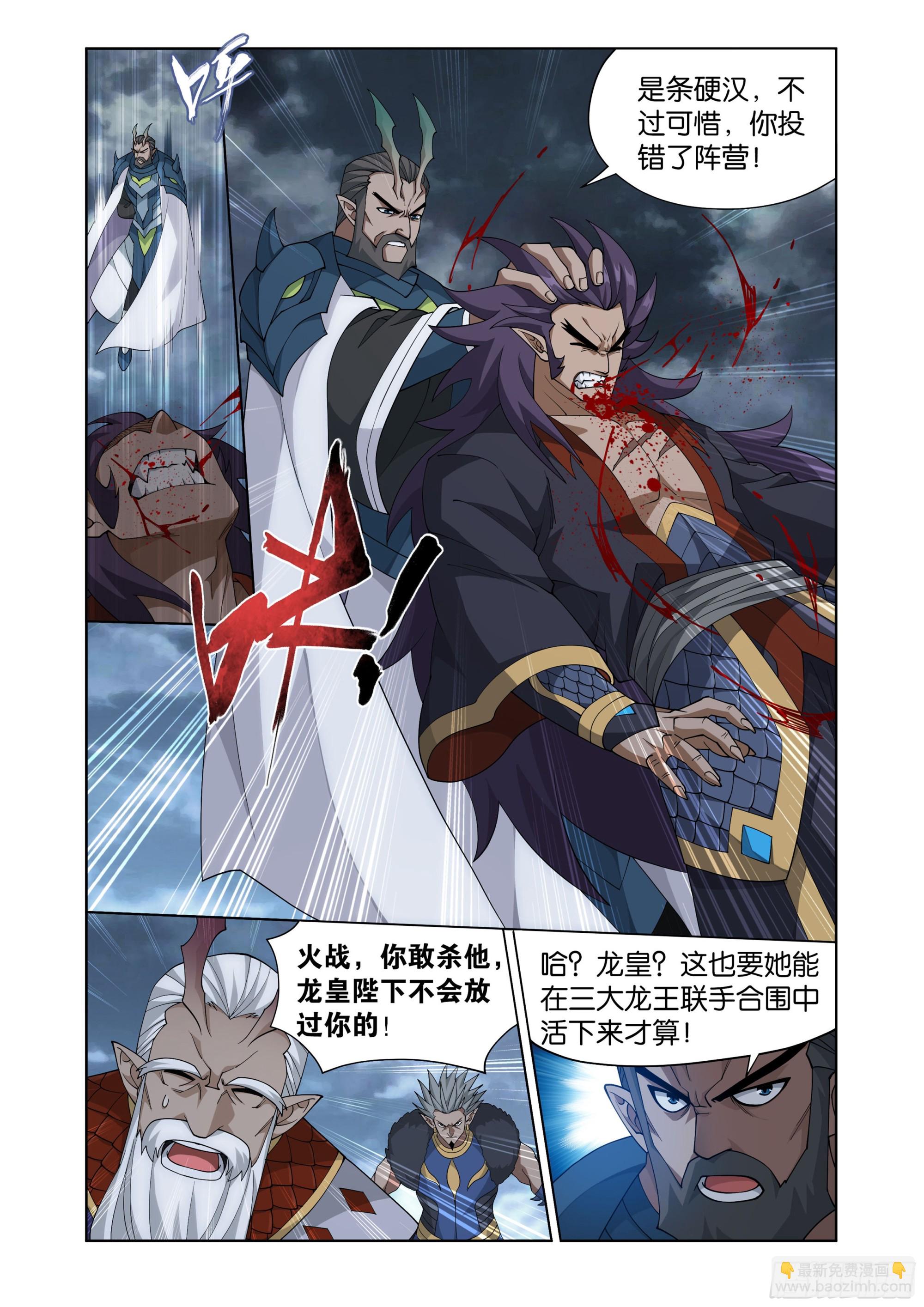 第397回 登岛19