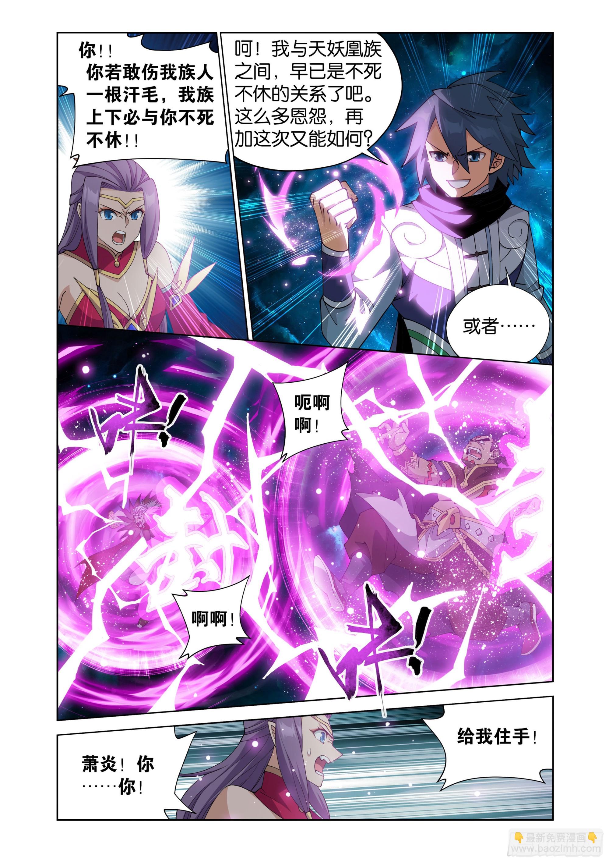 第397回 登岛2