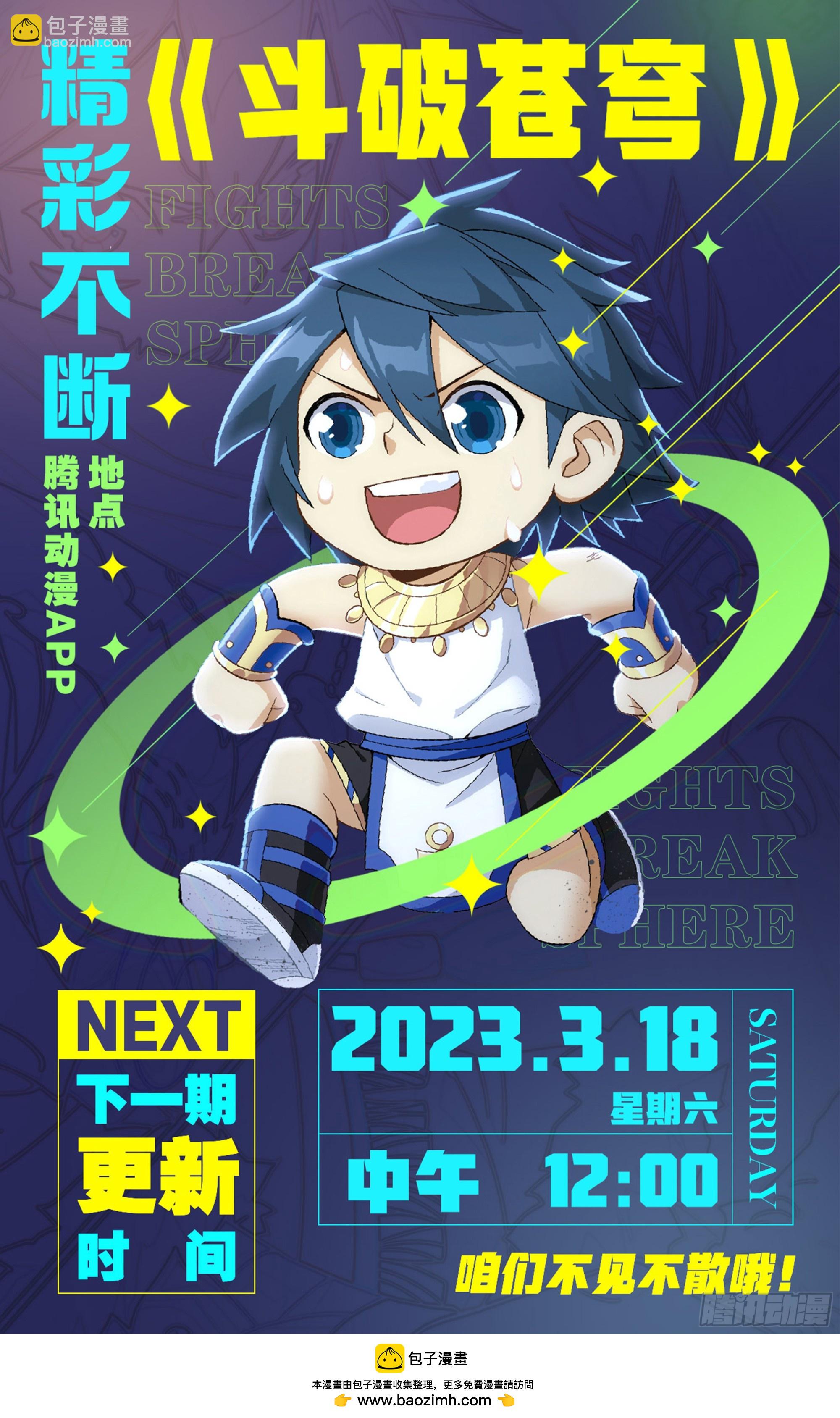 第397回 登岛21