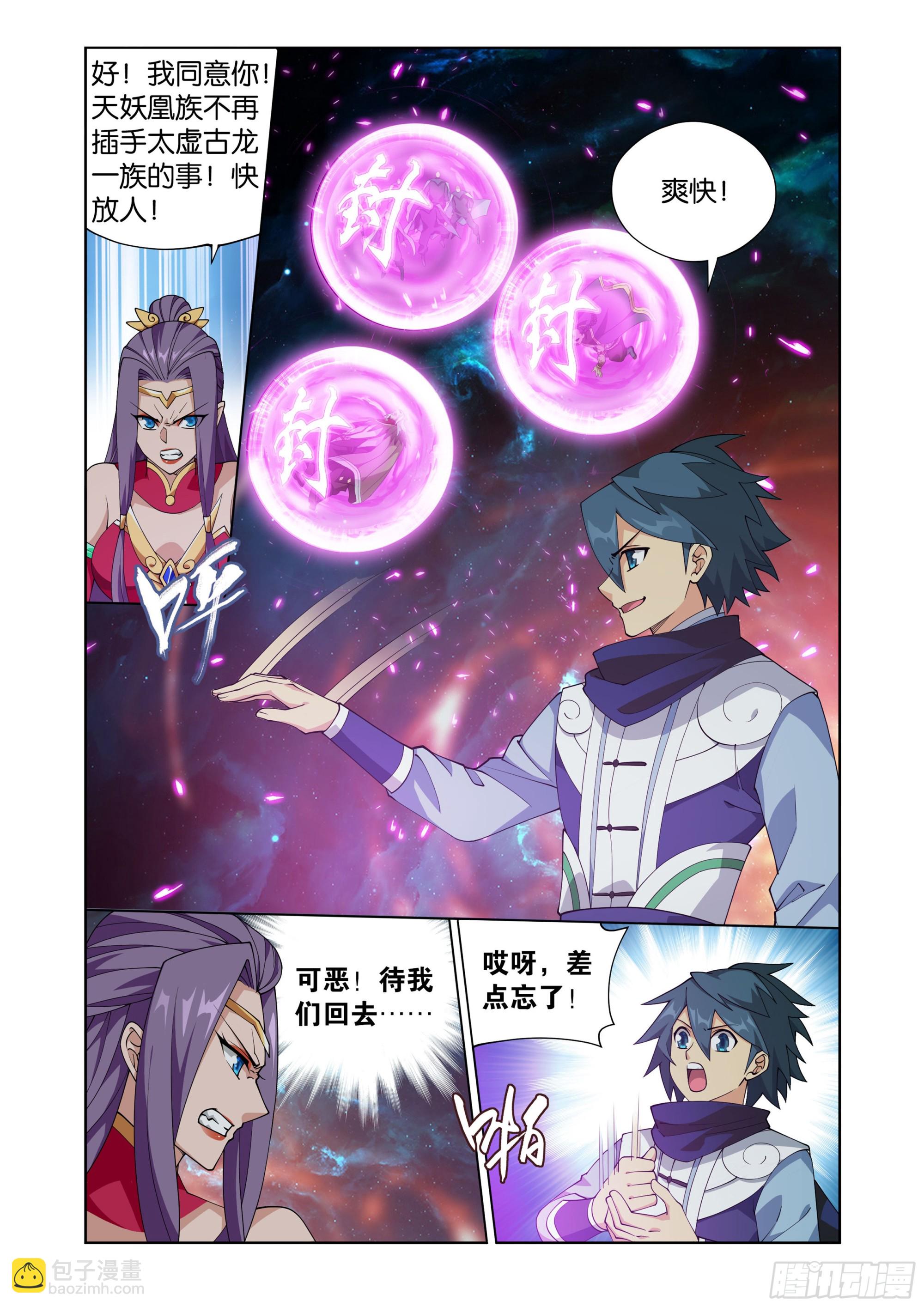 第397回 登岛3