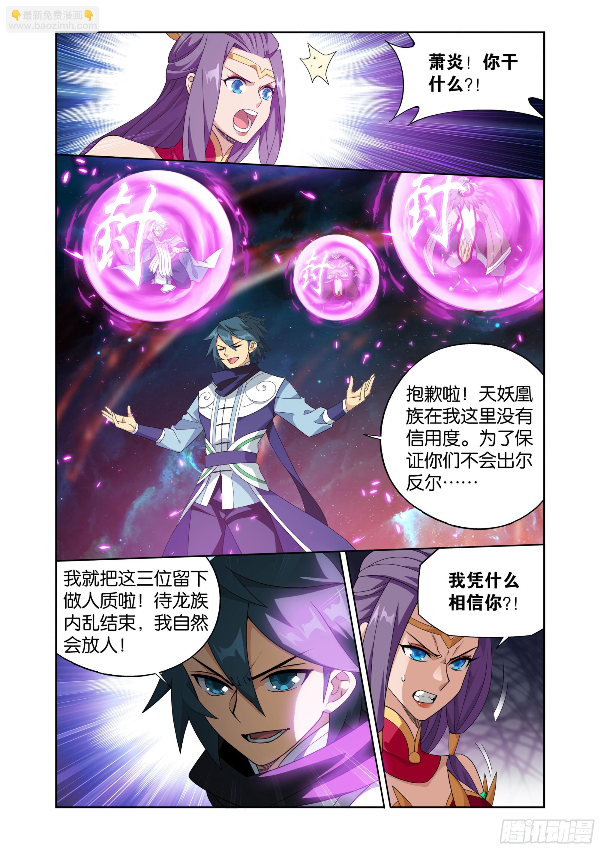 第397回 登岛5