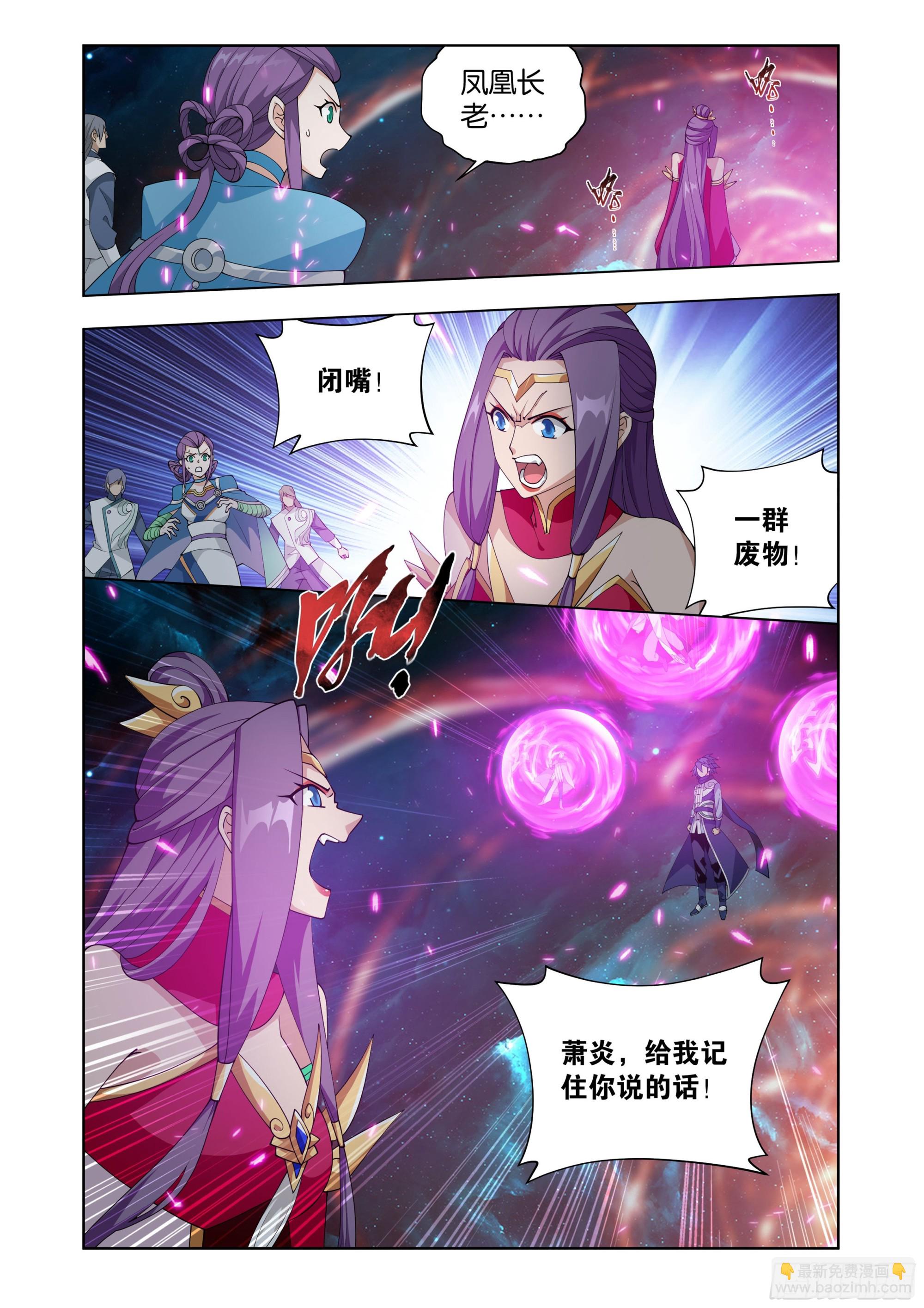 第397回 登岛7