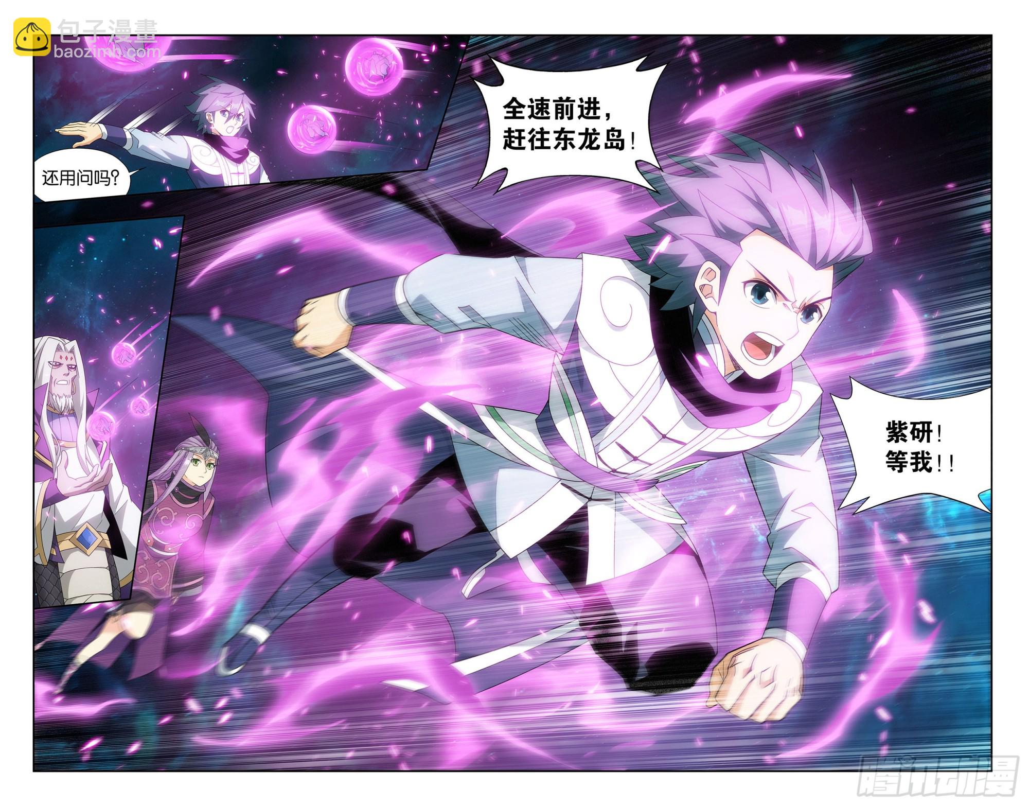 第397回 登岛9