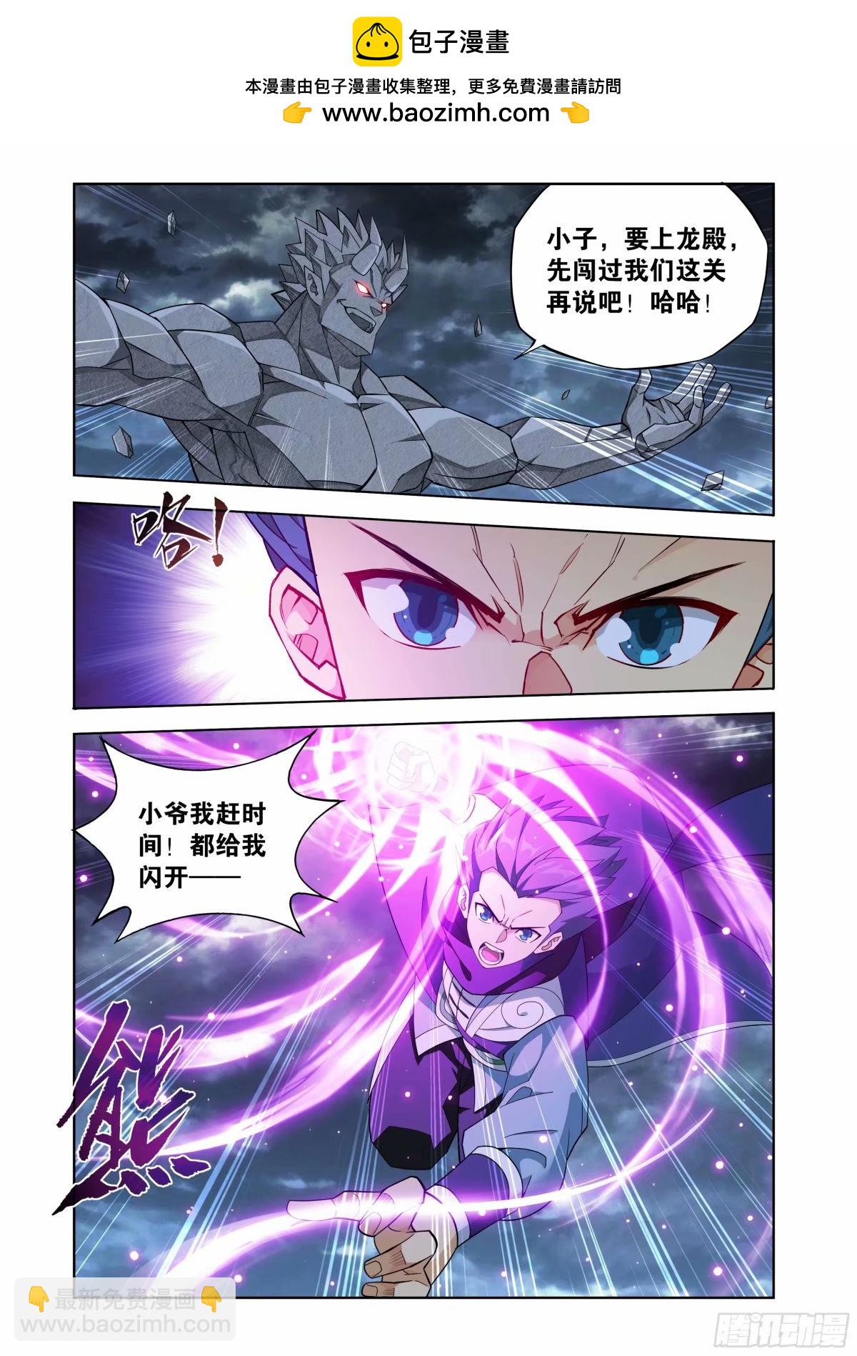 第400回 实力1