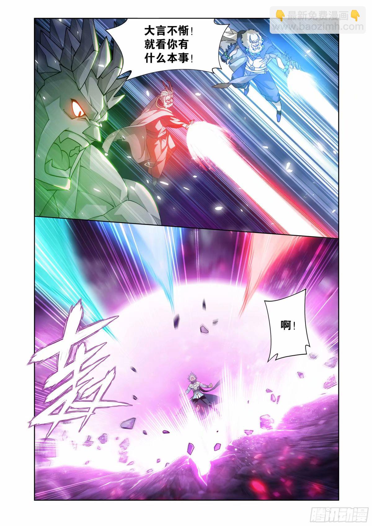 第400回 实力10