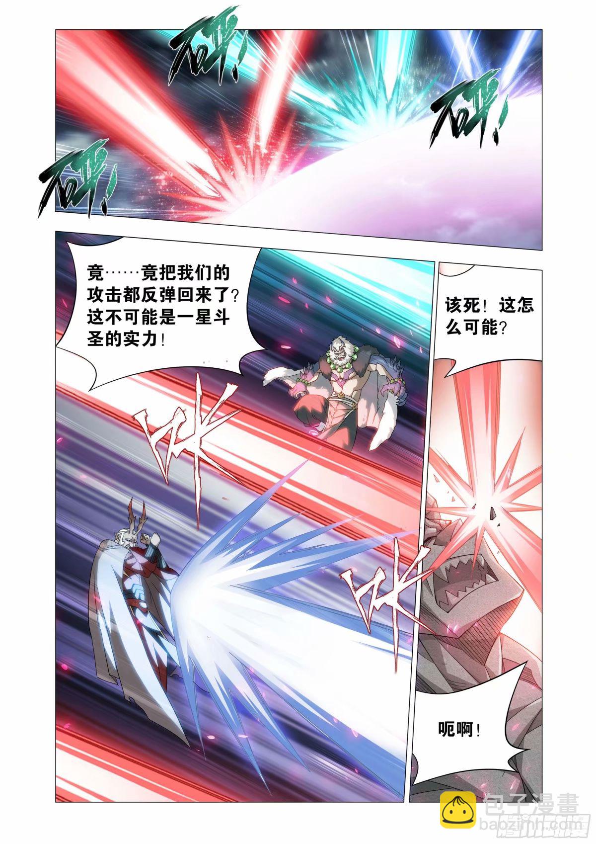 第400回 实力11