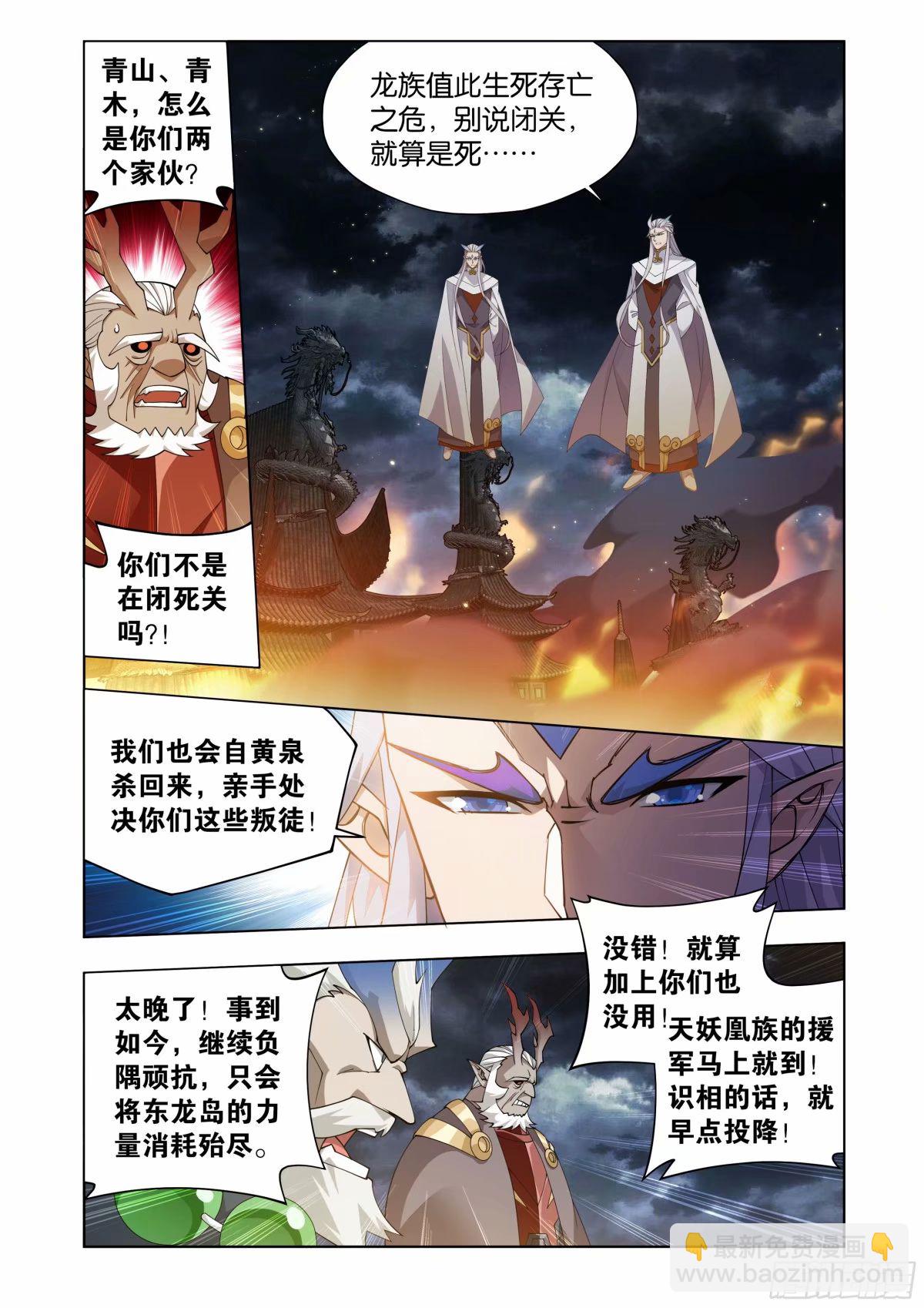 第400回 实力13