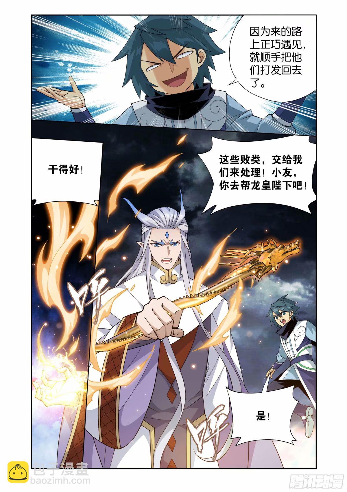 第400回 实力15