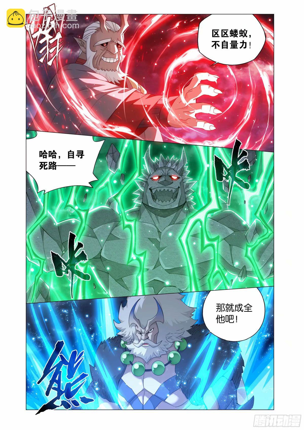 第400回 实力2