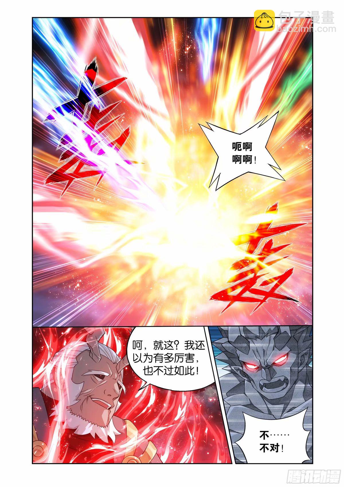 第400回 实力5