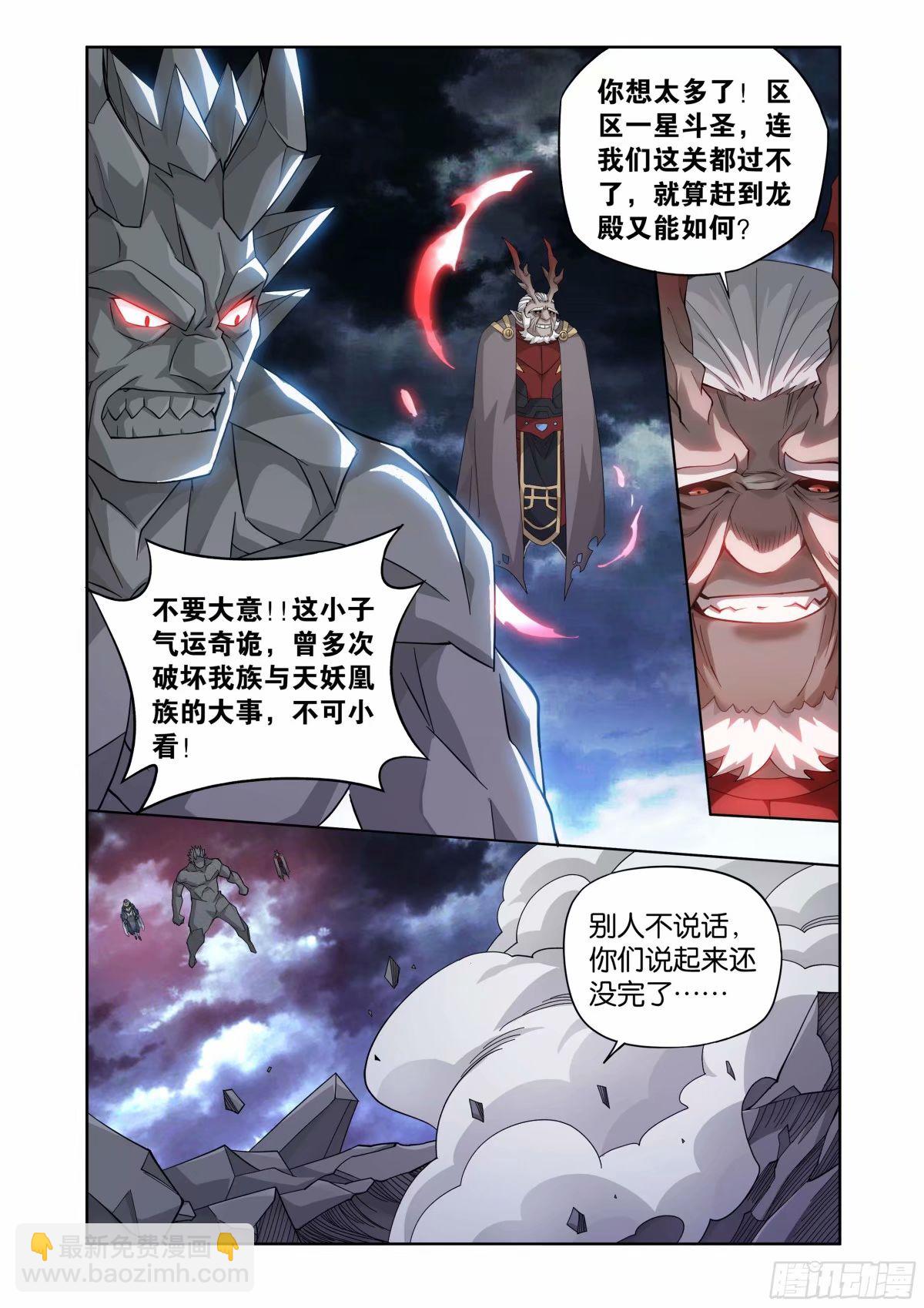 第400回 实力8